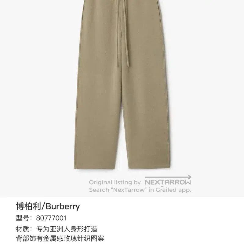 Burberry Burberry Khaki Cotton Casual Trousers for Women. Size 22" - 9 Thumbnail