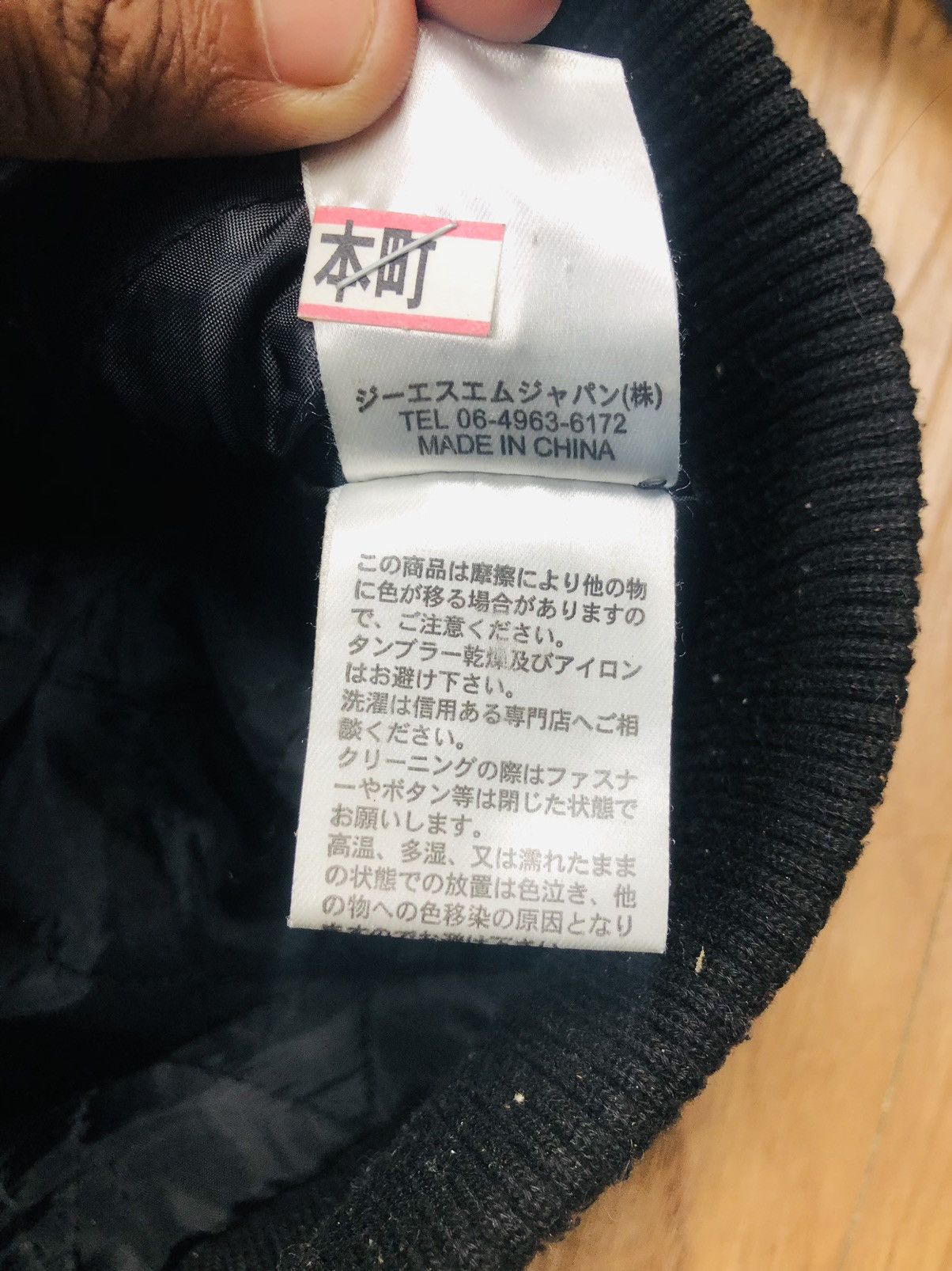 Element ELEMENT Varsity Jacket Wolfeboro Collection (39) Size US L / EU 52-54 / 3 - 12 Thumbnail