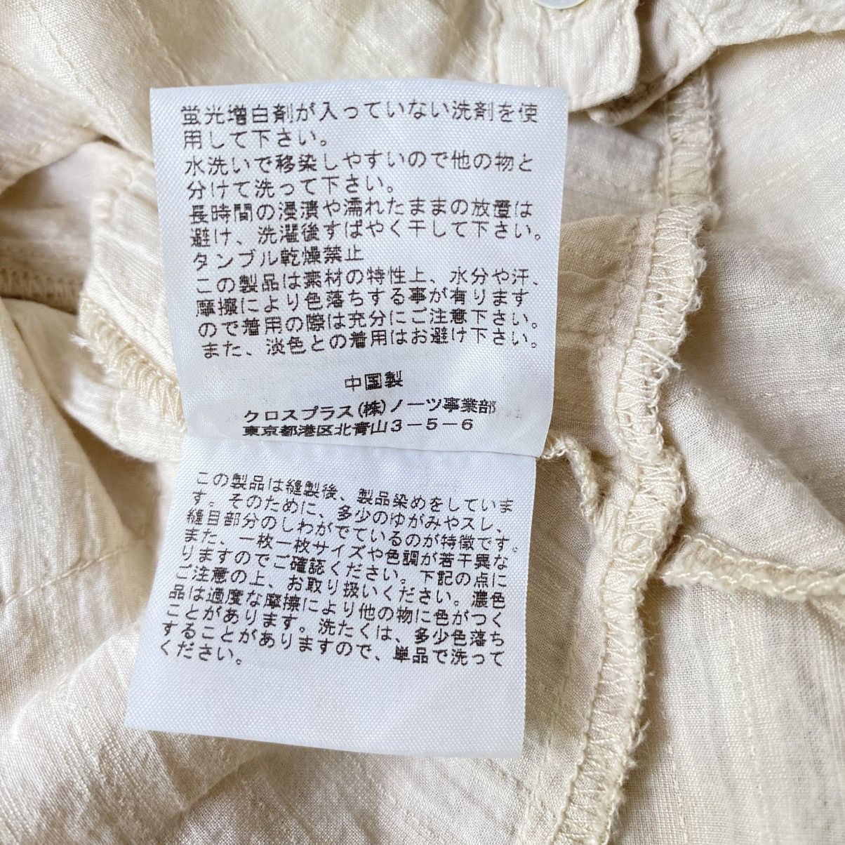 Designer × Japanese Brand A.T Ivory Tiered Ruffle Blouse Size L / US 10 / IT 46 - 17 Thumbnail
