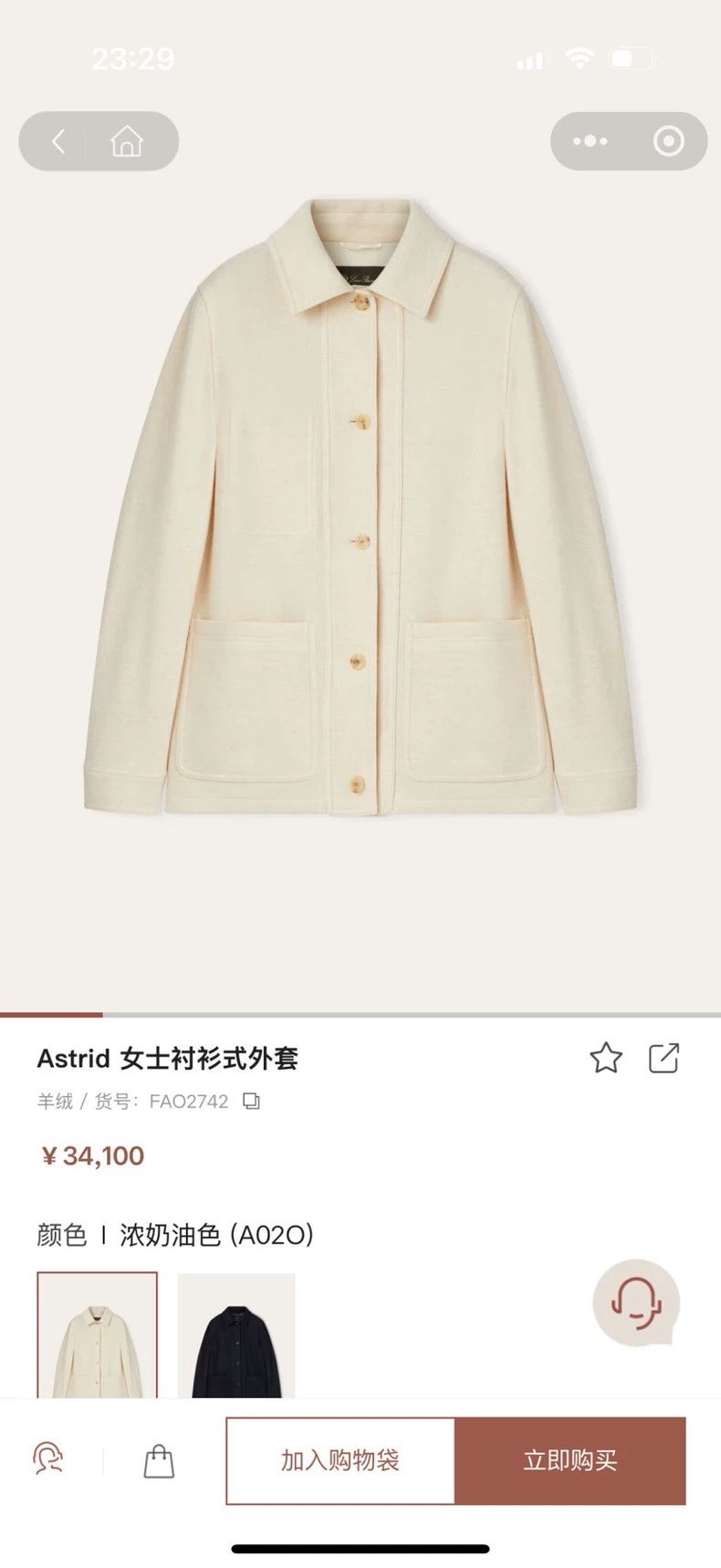 Loro Piana LORO PIANA Creamy colored cashmere coat with collar Size XS / US 0-2 / IT 36-38 - 9 Thumbnail