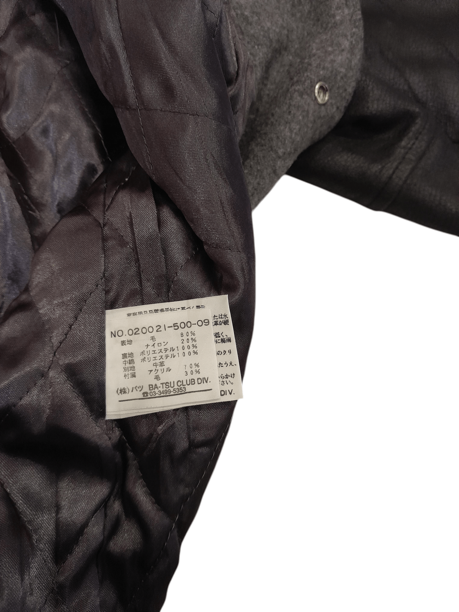 Other MEN'S BA-TSU Ruki Matsumoto Varsity Leather Jacket (F469) Size US M / EU 48-50 / 2 - 9 Thumbnail