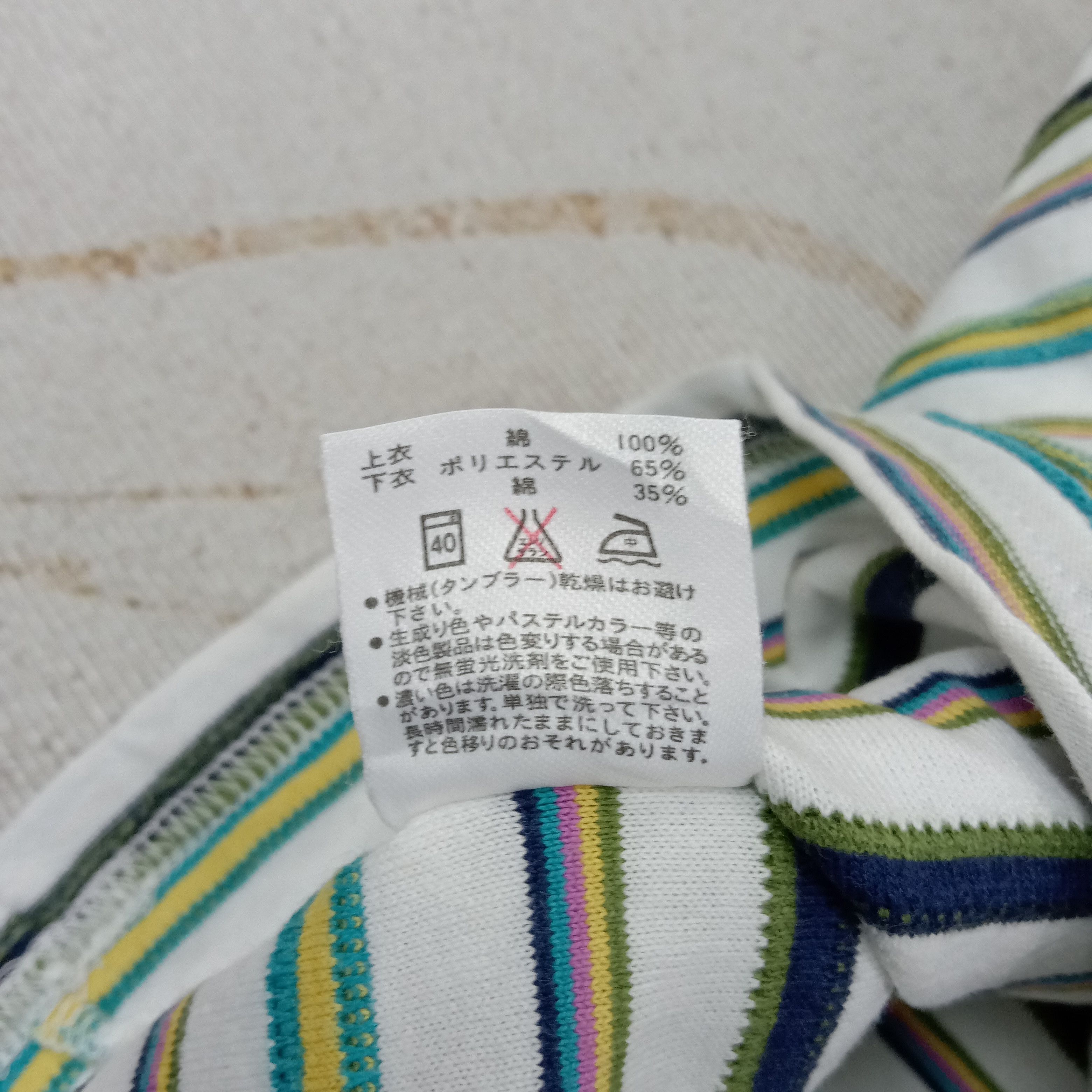 Yves Saint Laurent Yves Saint Laurent Stripes Multicolor Tshirt C259N2 Size US L / EU 52-54 / 3 - 8 Thumbnail
