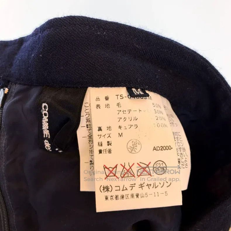 Comme des Garcons Comme Des Garcons size M Skirt Size 24" / US 00 / IT 34 - 4 Thumbnail