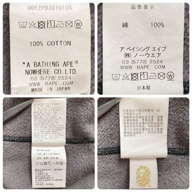 Bape BAPE Text color camo full zip hoodie a bathing ape Size US M / EU 48-50 / 2 - 8 Thumbnail