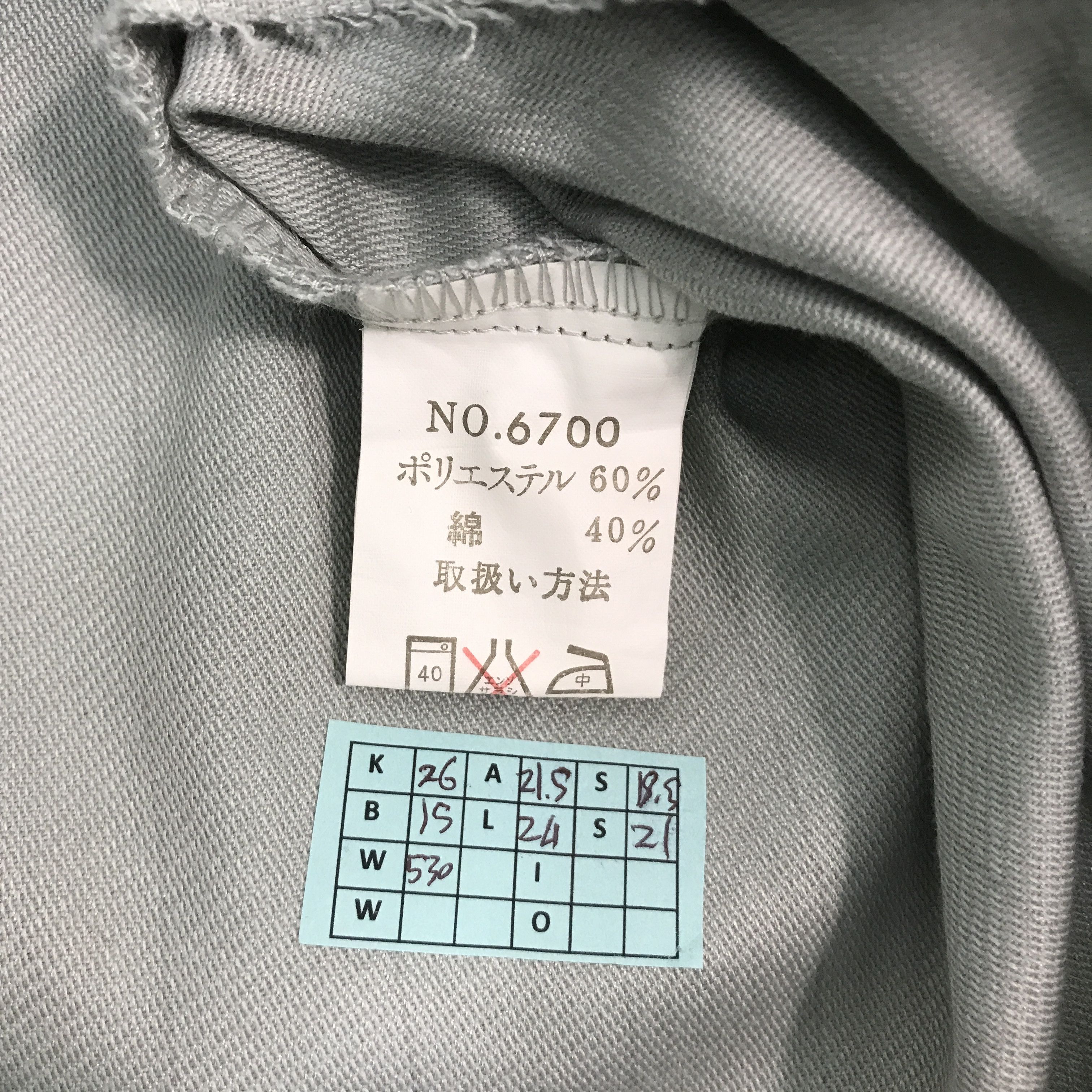 Japanese Brand × Sports Specialties TEAM SUZUKI JAPAN UNIFORM CUSTOM JACKET Size US M / EU 48-50 / 2 - 13 Thumbnail