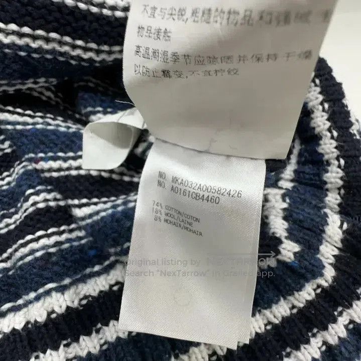 Thom Browne Thom Browne Striped Fish Pattern Knit Sweater. Size US S / EU 44-46 / 1 - 4 Thumbnail