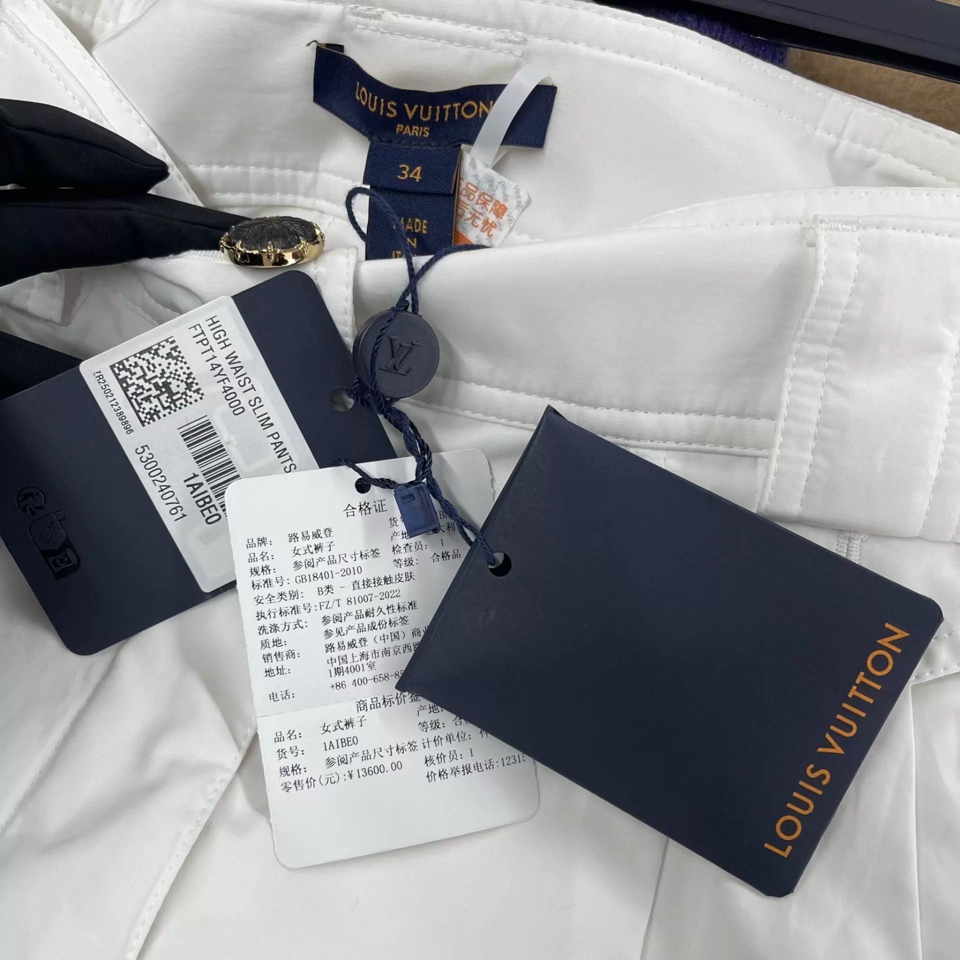 Louis Vuitton LV White New with Tags 34 Pants Size 25" / US 0 / IT 36 - 3 Thumbnail