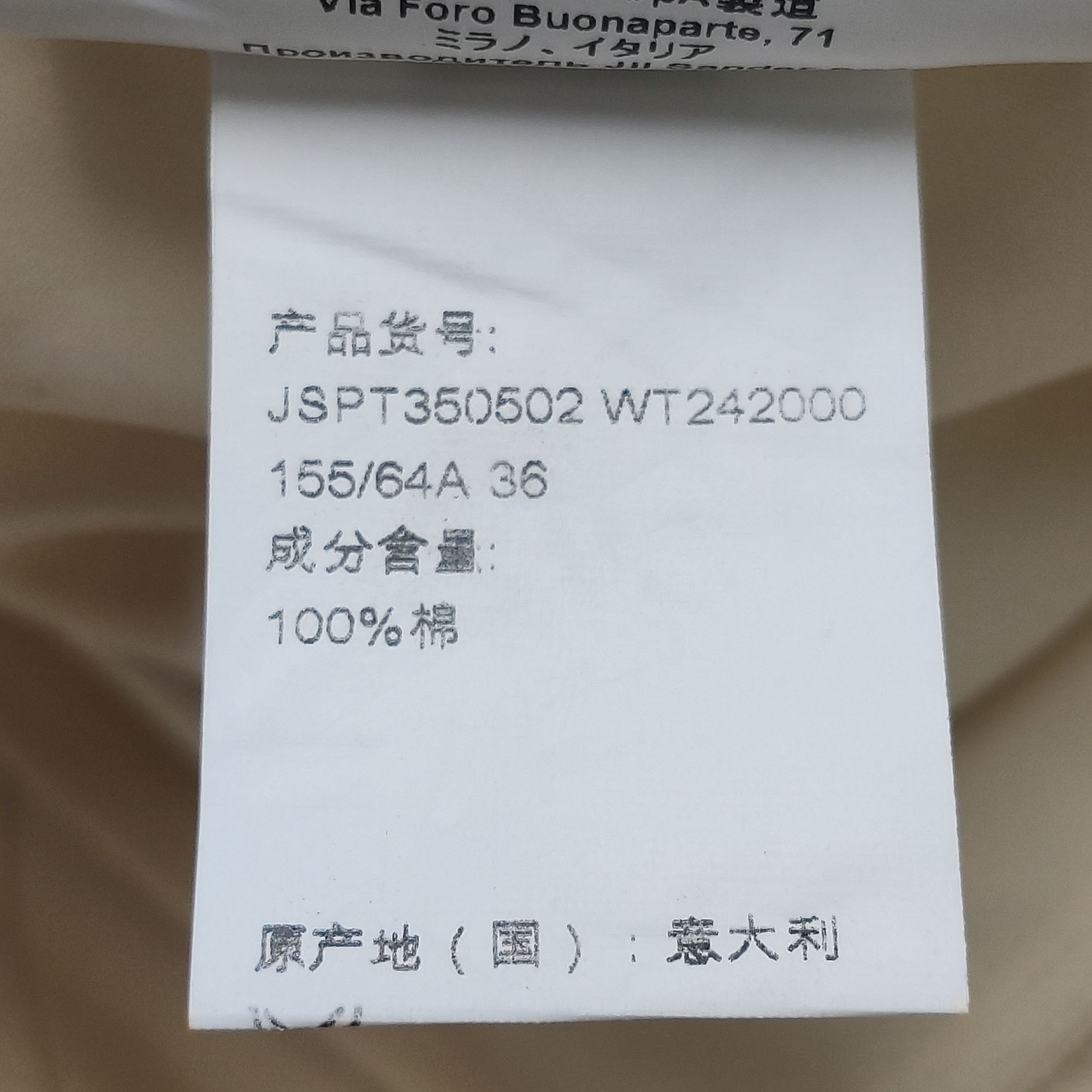 Jil Sander JIL SANDER JIL SANDER Cotton Solid Color Skirt Size 36 Size L / US 10 / IT 46 - 6 Thumbnail