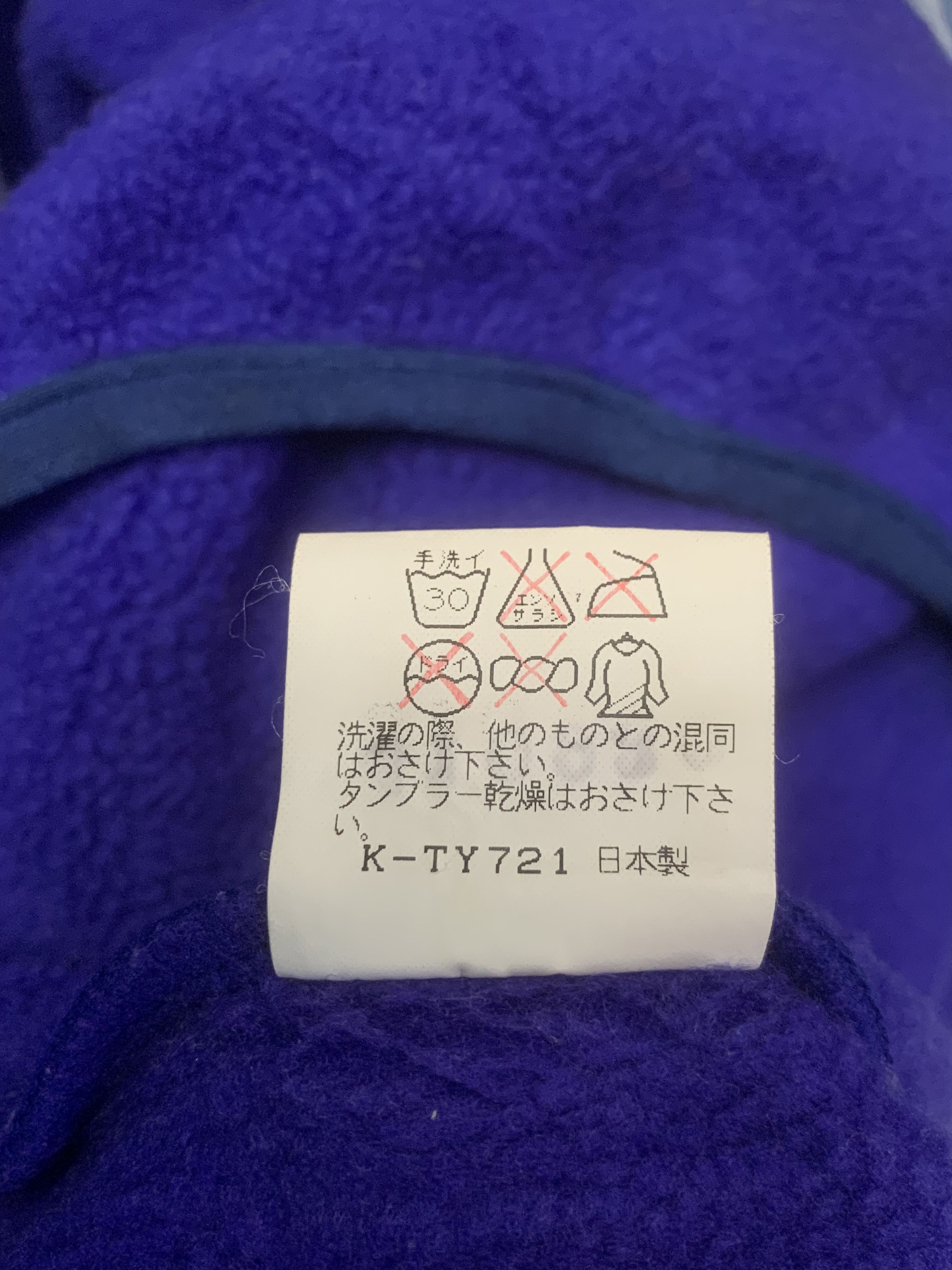 The North Face Rare Design The North Face Armadilla Fleece Sweater Size US L / EU 52-54 / 3 - 8 Thumbnail