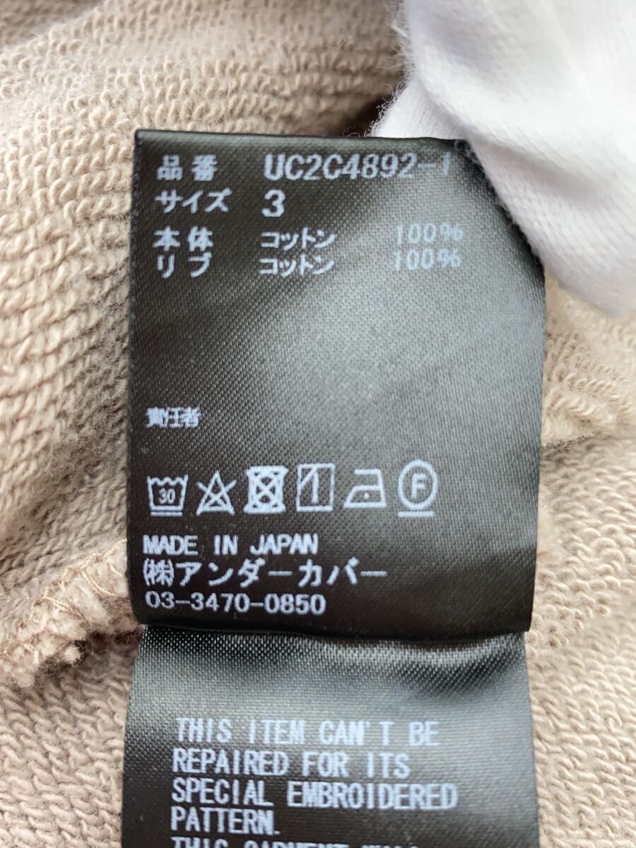 Undercover I Love You Reverse Logo Hoodie Size US L / EU 52-54 / 3 - 6 Thumbnail