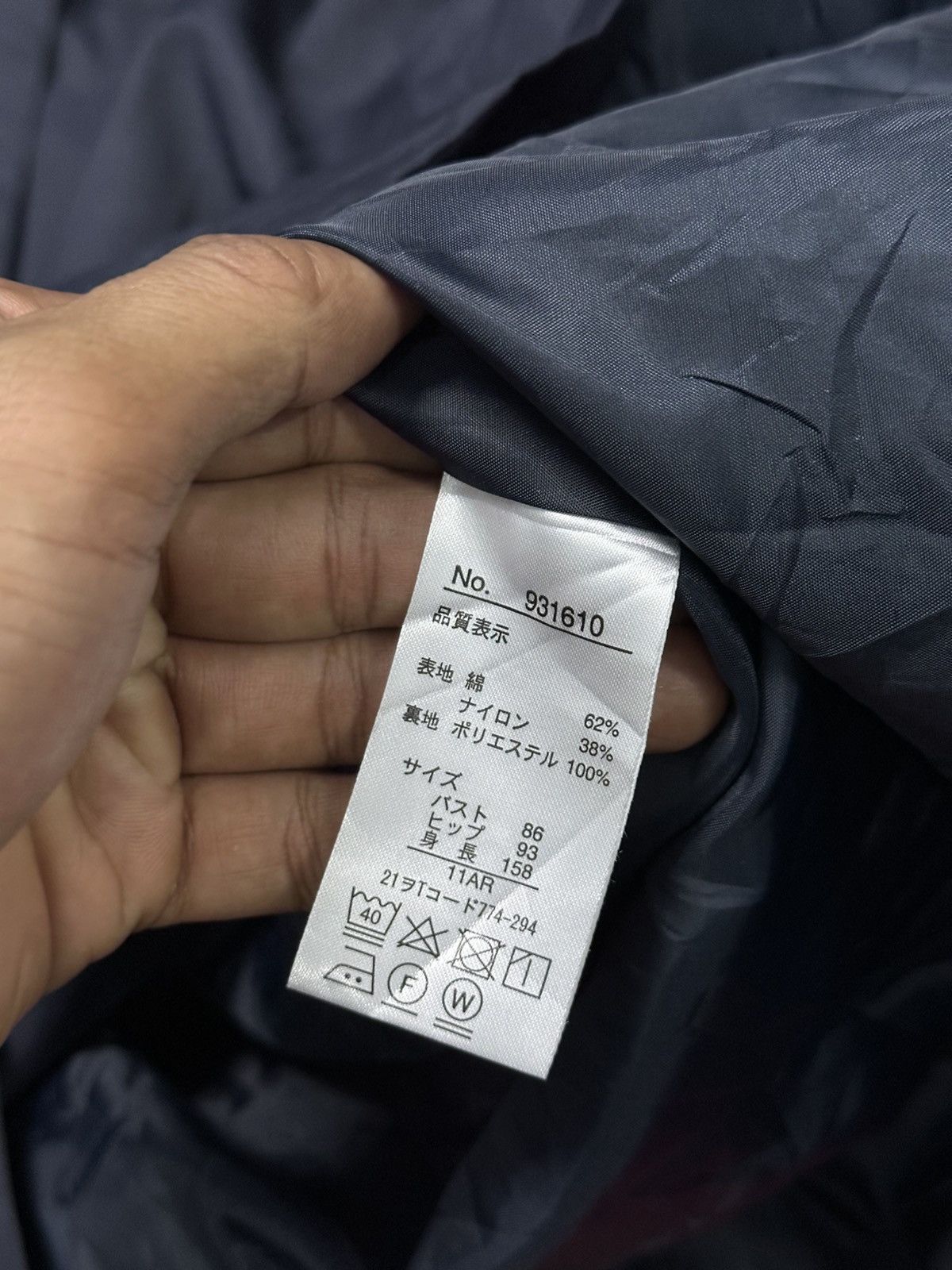Junko Shimada Japanese Brand Part 2 By Junko Shimada . Size US L / EU 52-54 / 3 - 5 Thumbnail
