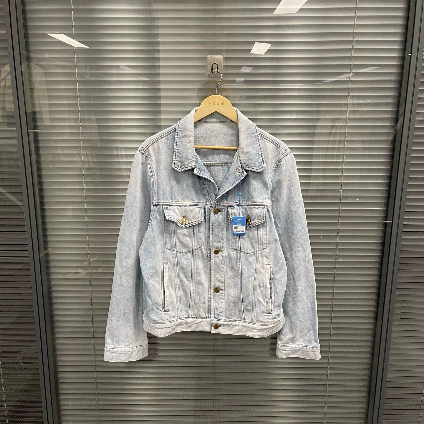 LV Men's Light Blue Washed Denim Jacket