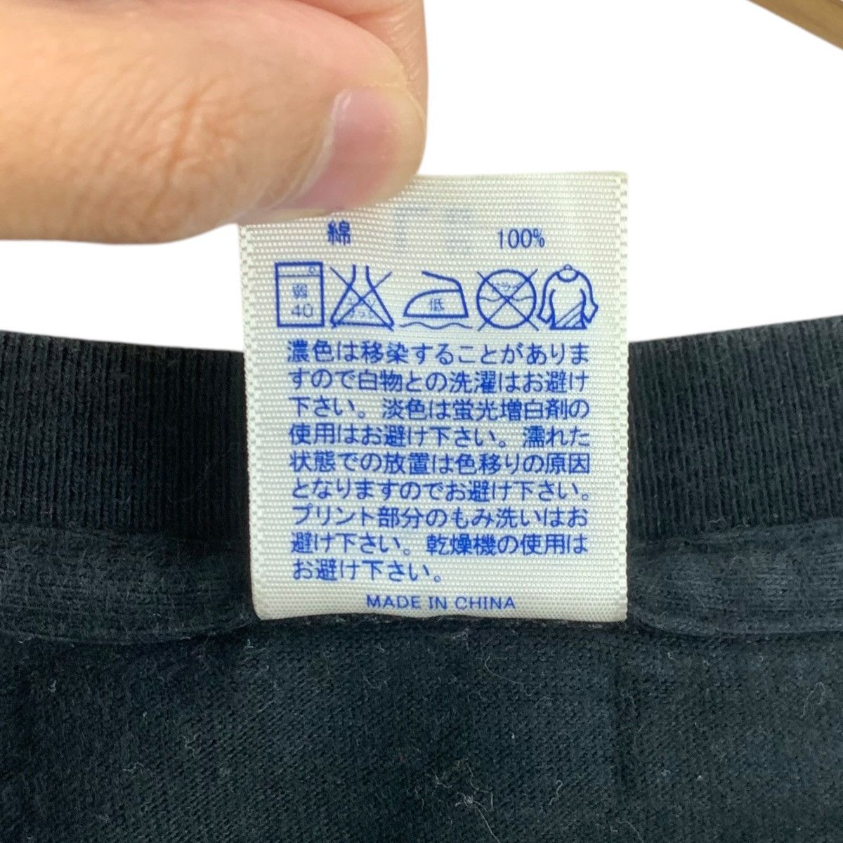 Vintage Vintage AZBOX DARTS TEAM x Sports Bar BB Anime Tee Shirt Size US L / EU 52-54 / 3 - 8 Thumbnail