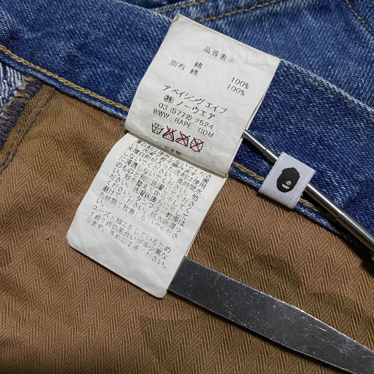 Bape Bape Denim Pants Size US 34 / EU 50 - 11 Thumbnail