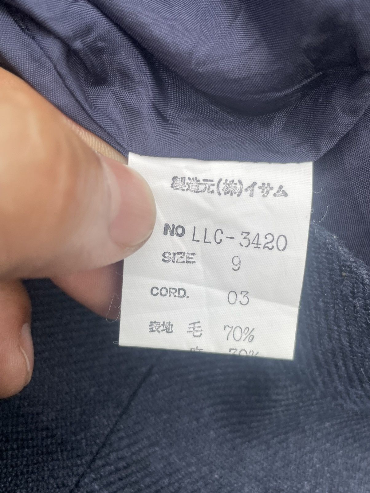 Designer × Isamu Katayama Backlash Vintage Isamu Ishii Company Skirt Size 25" / US 0 / IT 36 - 10 Thumbnail
