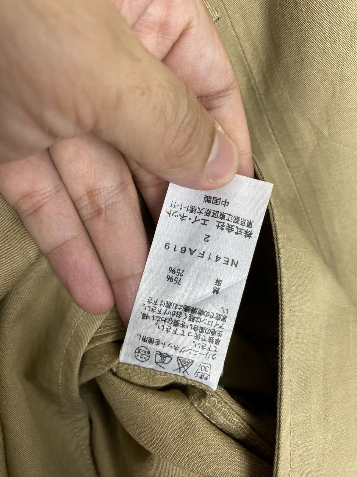 Ne-Net Rare‼️ Ne-net Beige Linen Trench Coat Size S / US 4 / IT 40 - 8 Thumbnail