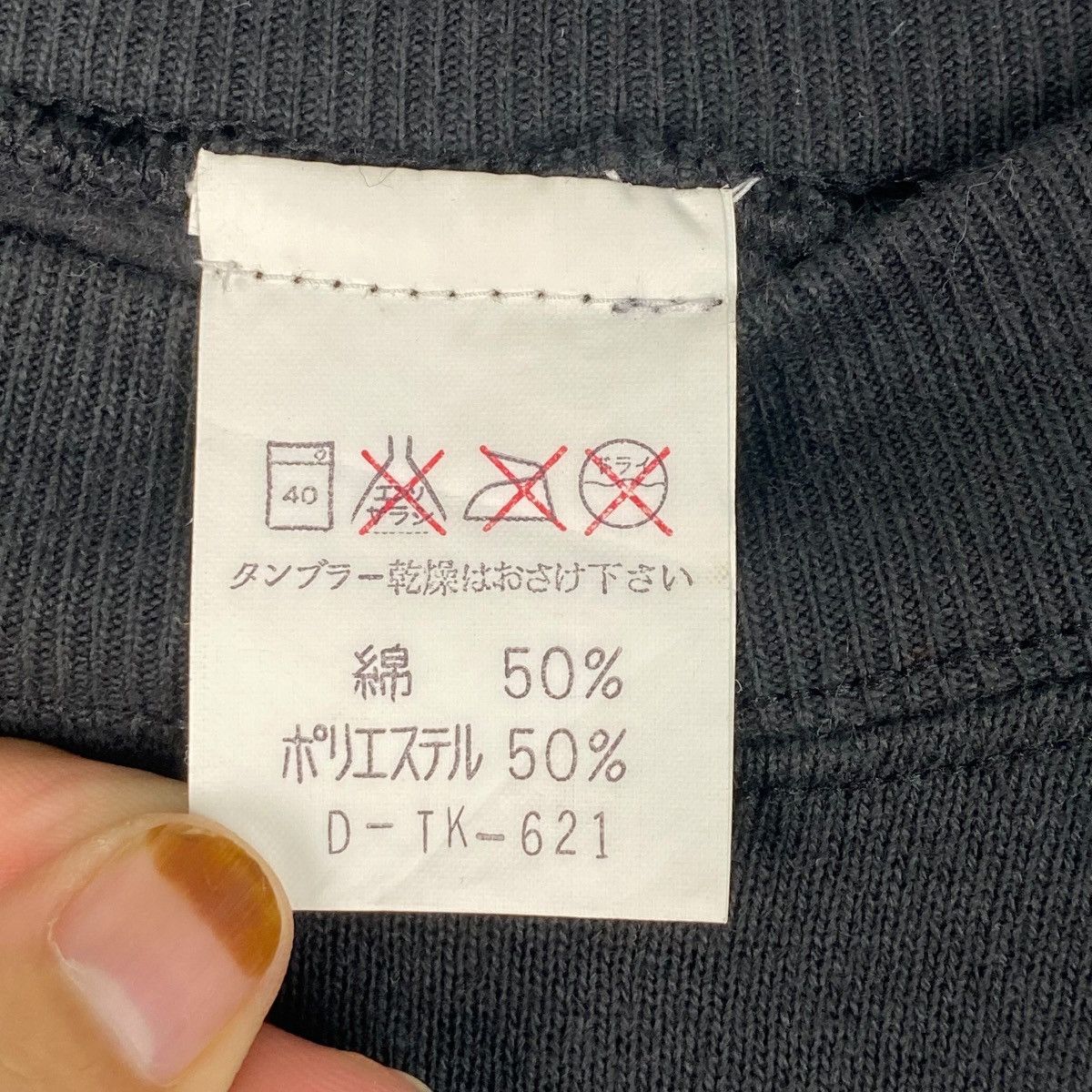 Vintage Vintage Dunhill Edition Sweatshirt Pullover Jumper Size L Size US L / EU 52-54 / 3 - 5 Thumbnail