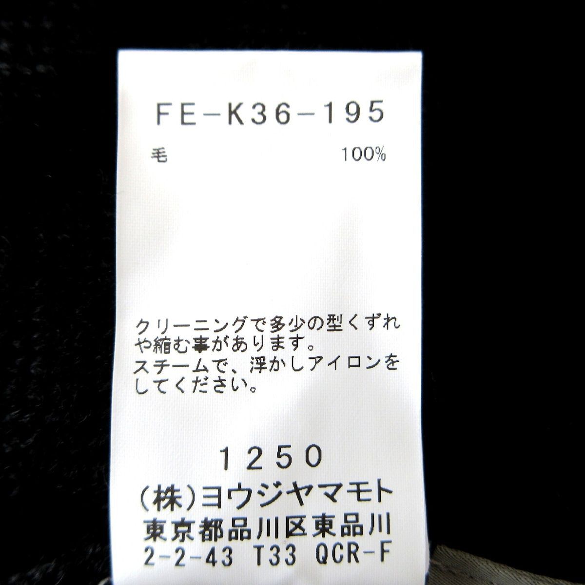 Yohji Yamamoto yohjiyamamoto cardigan Size US M / EU 48-50 / 2 - 5 Thumbnail