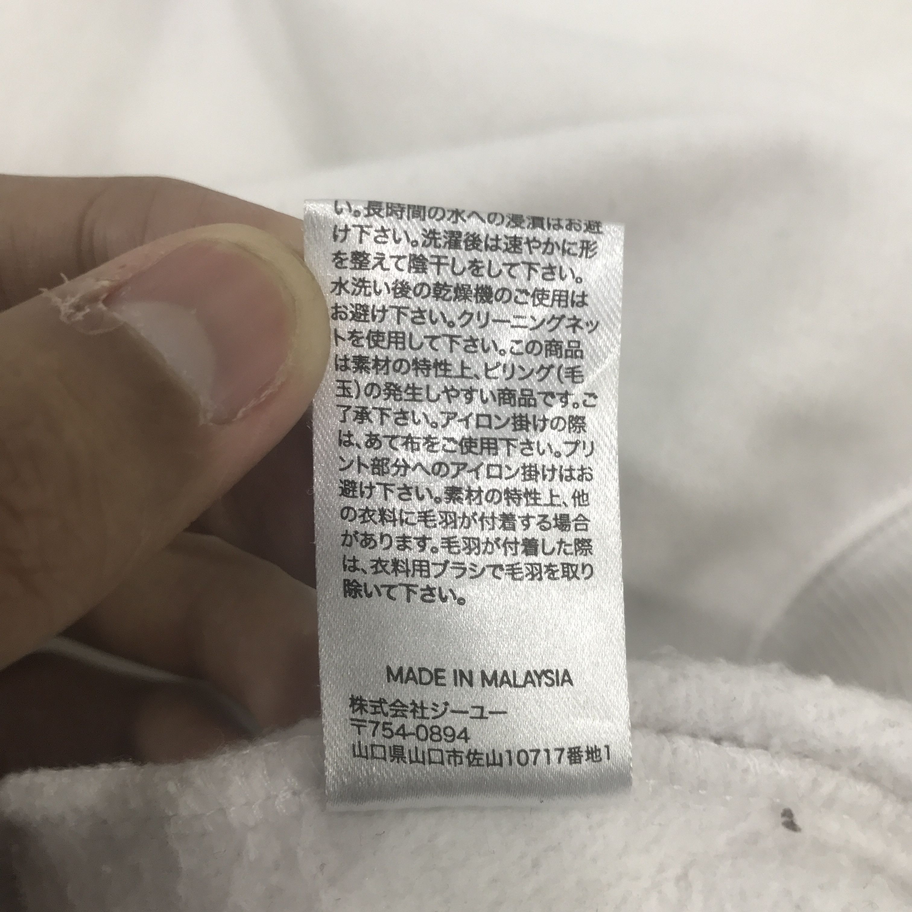 Undercover Vintage Gu x Undercaver Freedomnoise Sweatshirt K76B17 Size US L / EU 52-54 / 3 - 16 Thumbnail