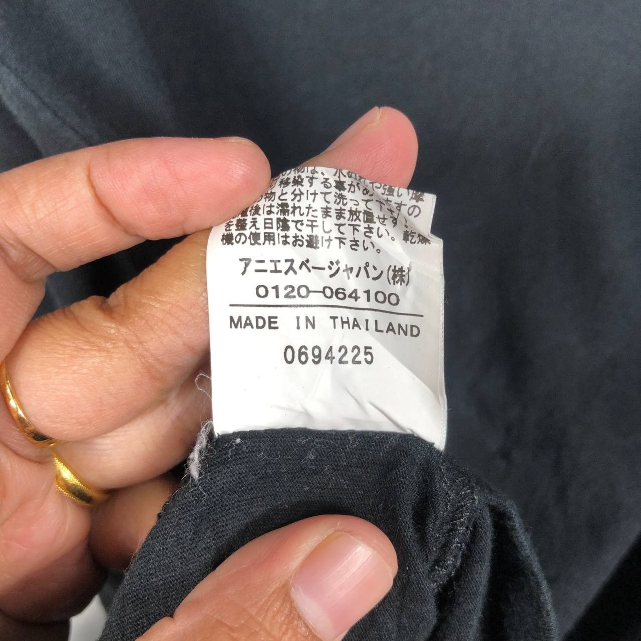 agnes b. Vintage Agnes b. T-shirt Size US L / EU 52-54 / 3 - 9 Thumbnail