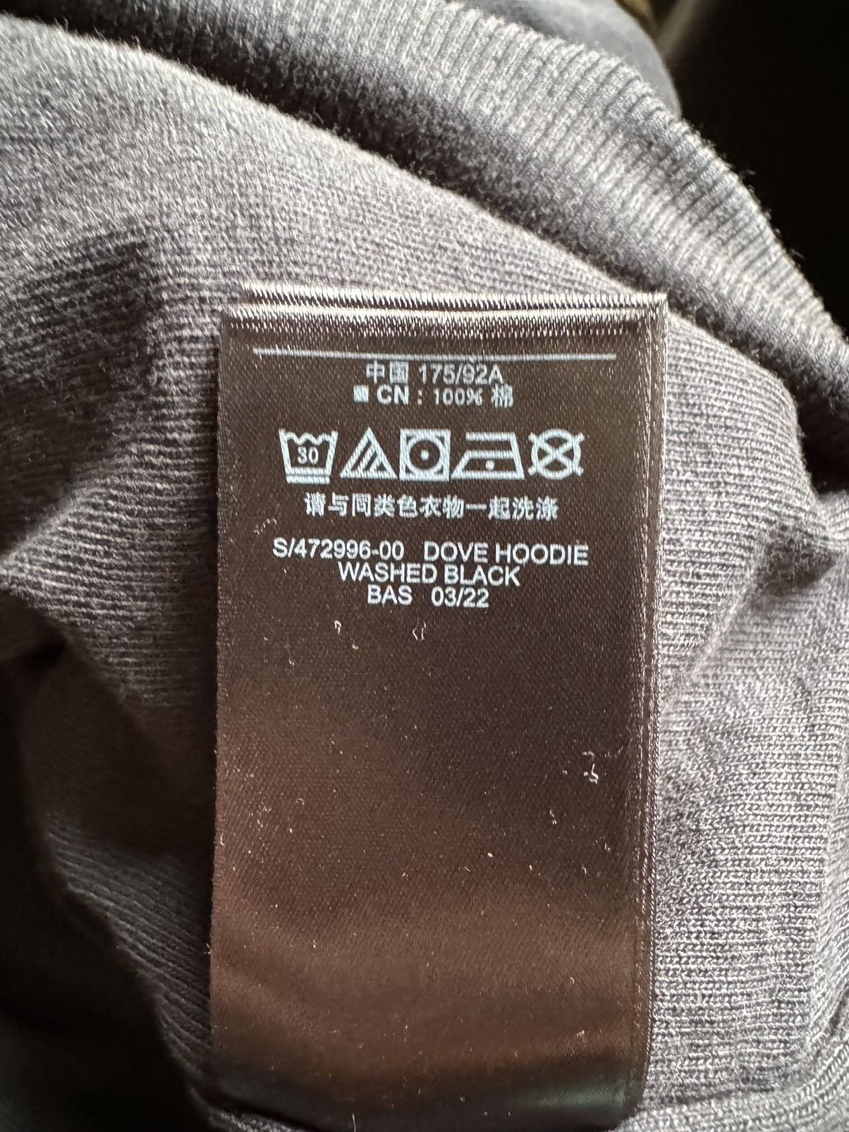 Balenciaga × Gap × Kanye West Yeezy Gap Engineered By Balenciaga Dove Hoodie Washed Black Size US S / EU 44-46 / 1 - 13 Thumbnail