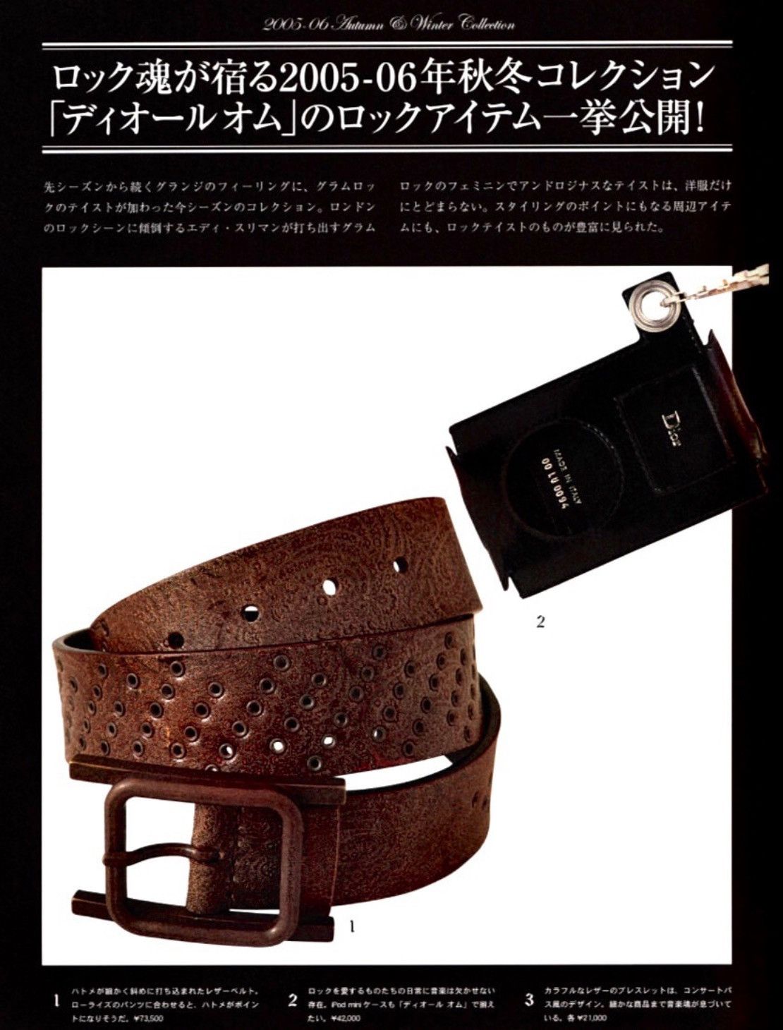 Dior Homme Belt | Grailed