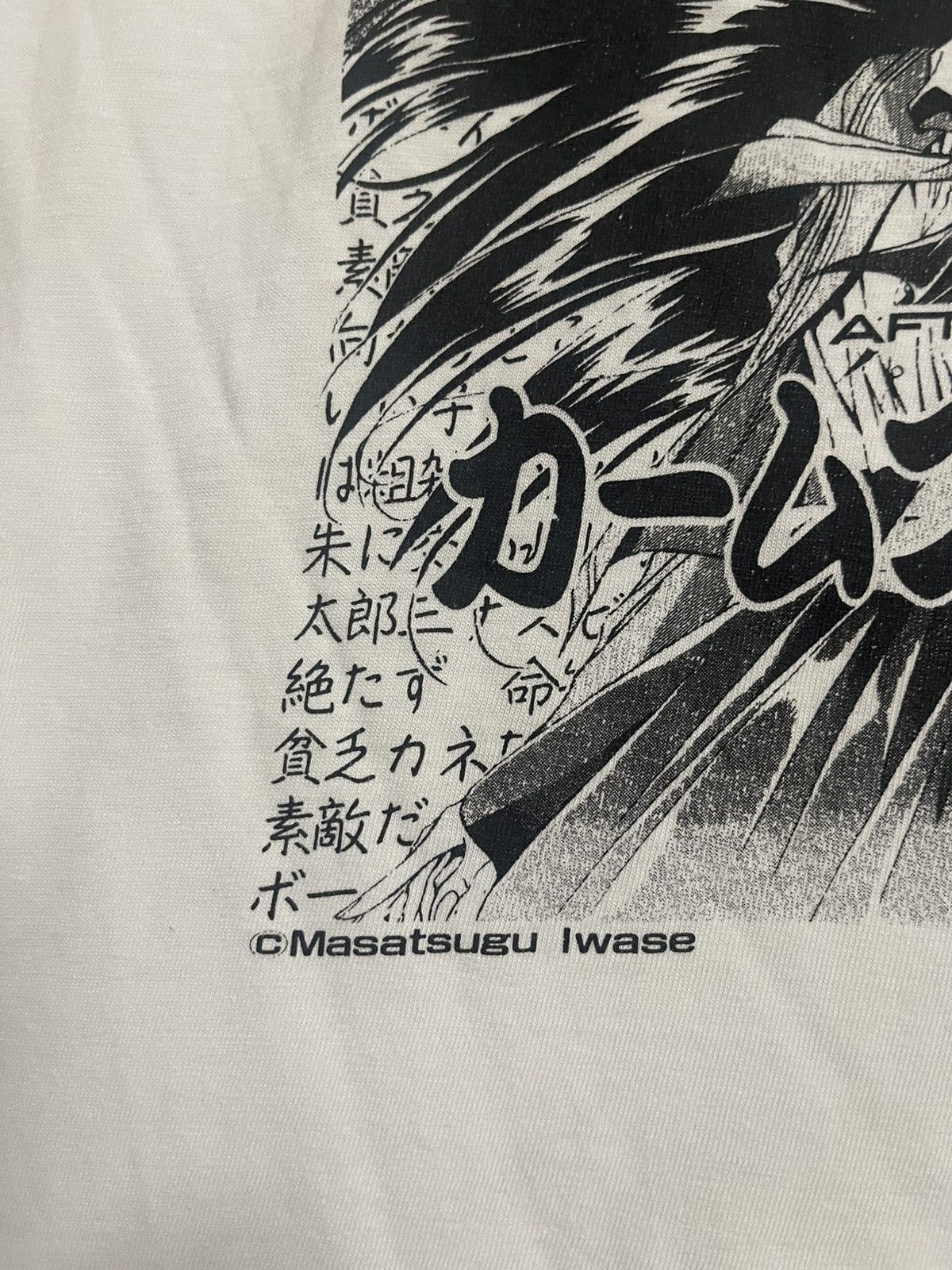 Anime Vintage 80’s Anime T shirt Afternoon Calm Breaker L Gundam Size US L / EU 52-54 / 3 - 4 Thumbnail
