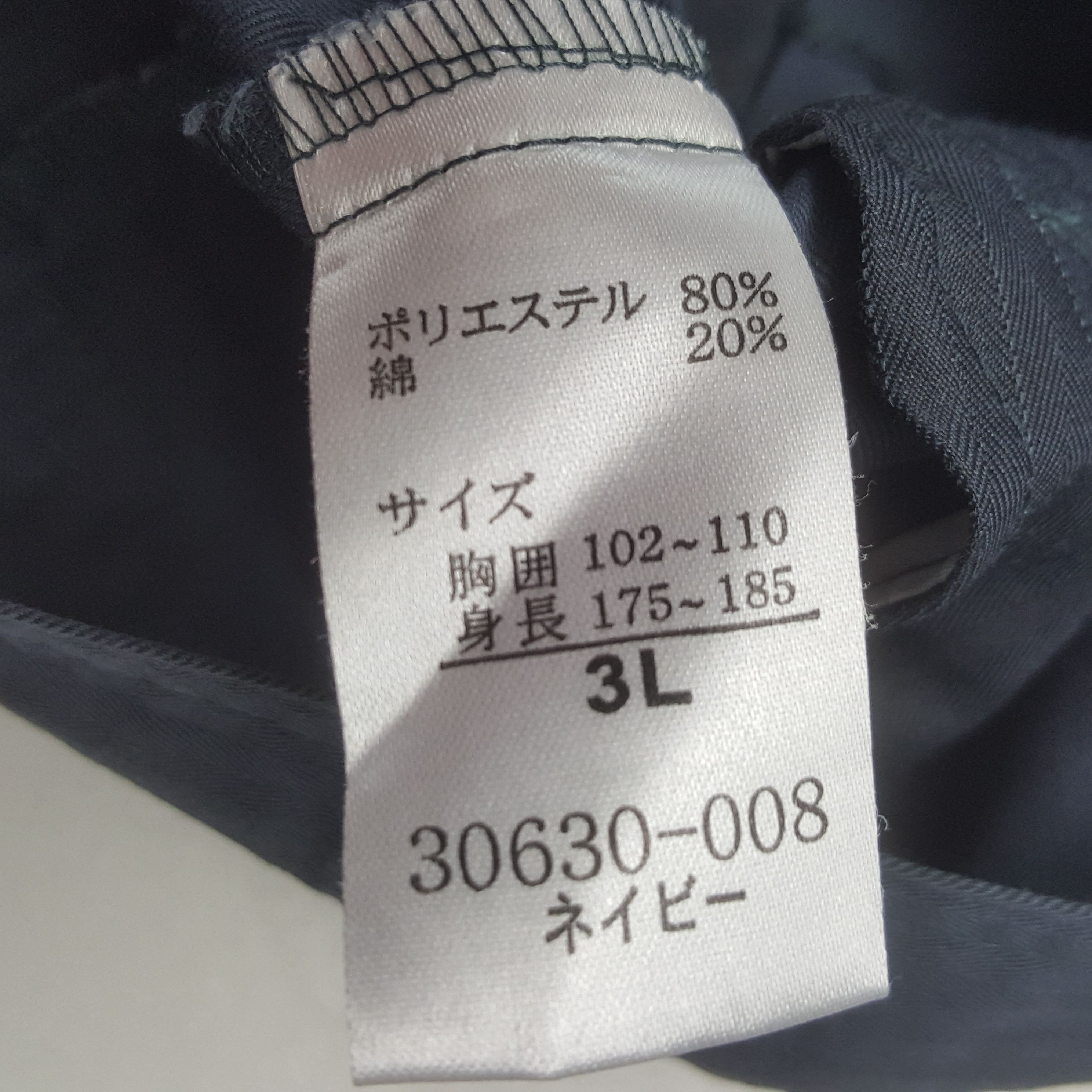 Japanese Brand Vintage Nismo Nissan Racing Team Custom Worker Japan Jacket Size US L / EU 52-54 / 3 - 9 Thumbnail