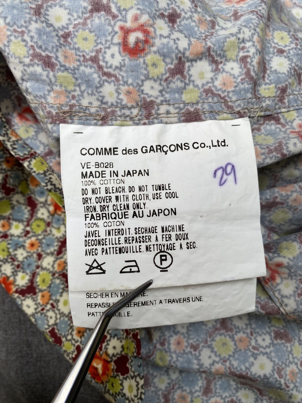 Junya Watanabe S/S 2001 -Junya Watanabe - CDG- AOP Floral Print Blouse Size S / US 4 / IT 40 - 12 Thumbnail