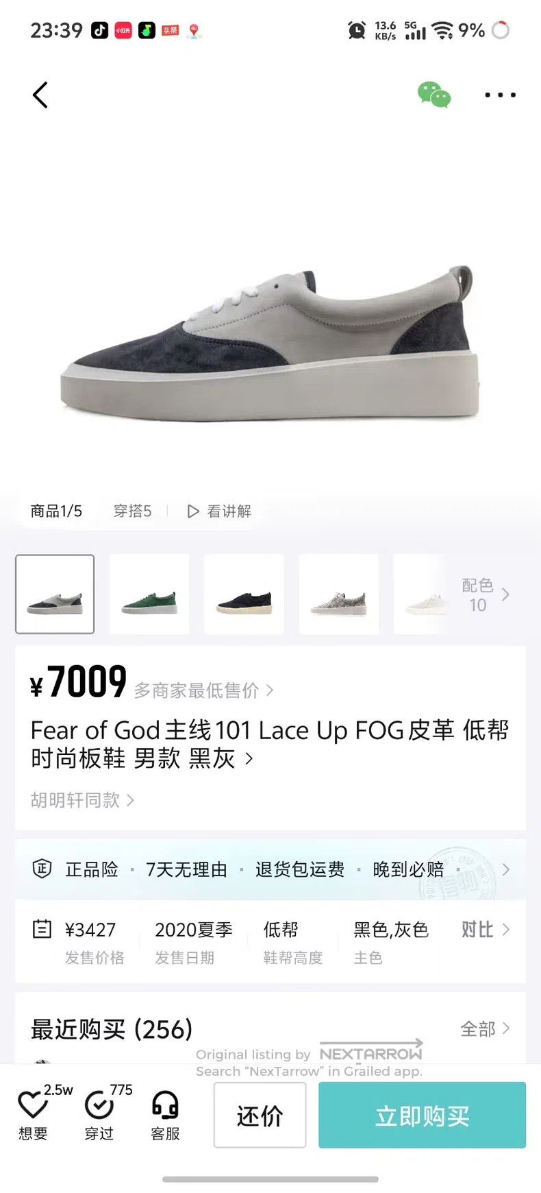 Fear of God Fear of God Leather low-top board shoes Size US 9 / EU 42 - 8 Thumbnail