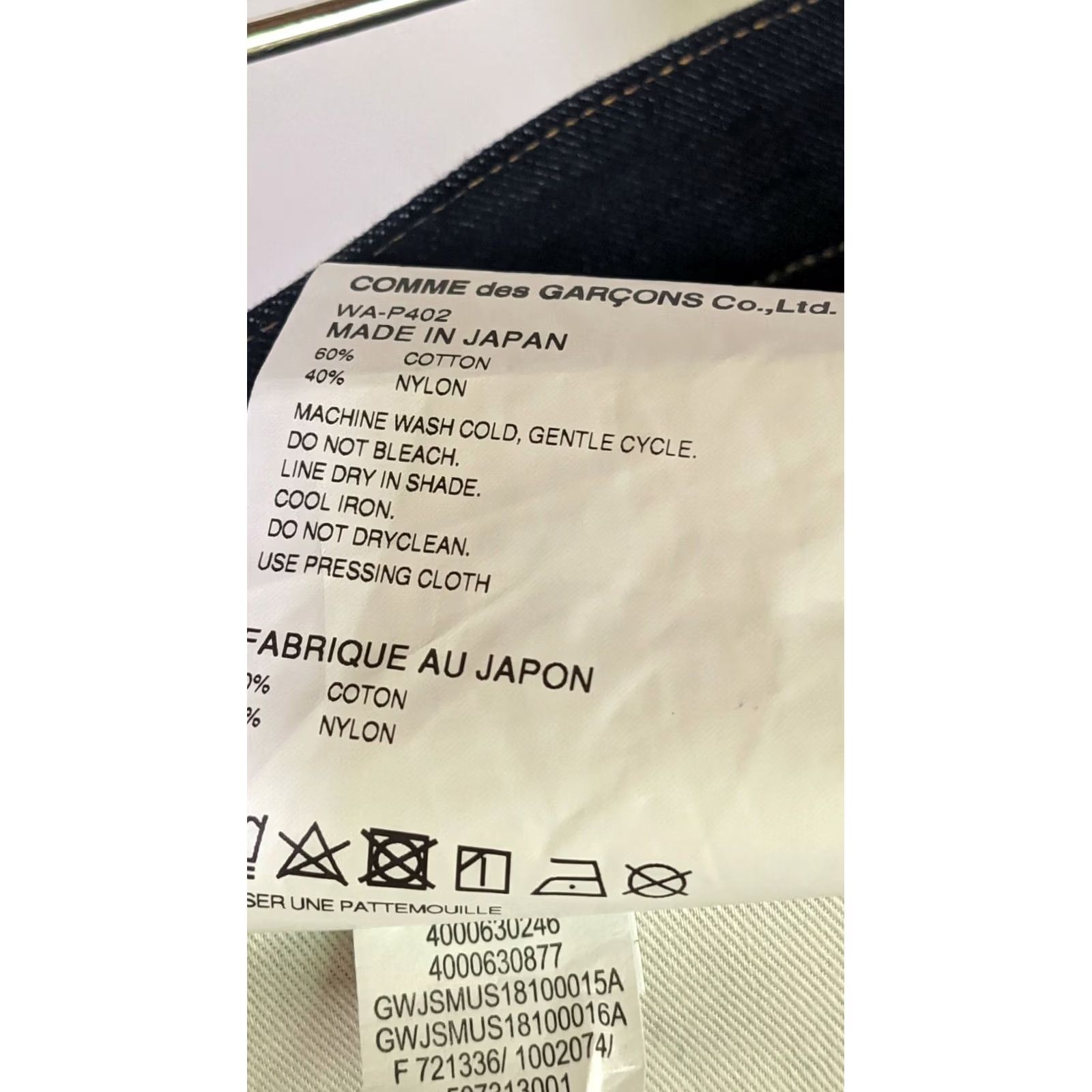 Comme des Garcons The North Face x Junya Watanabe Jeans SS18 Dark Blue Denim Size US 29 - 7 Thumbnail