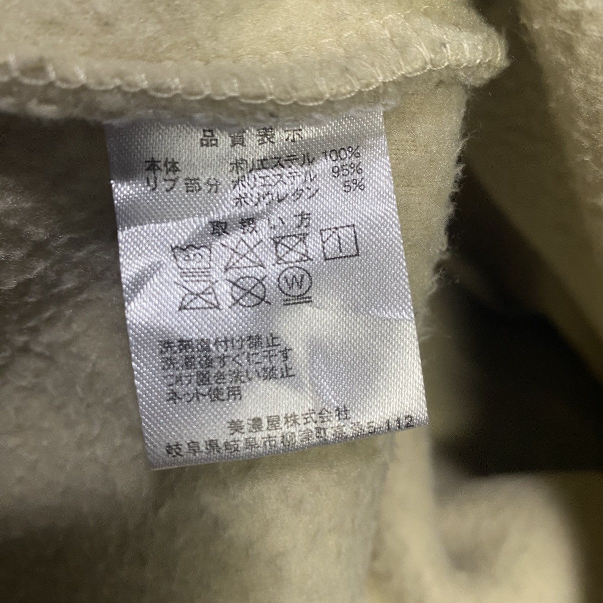 Converse Converse Fleece jacket Size US L / EU 52-54 / 3 - 9 Thumbnail