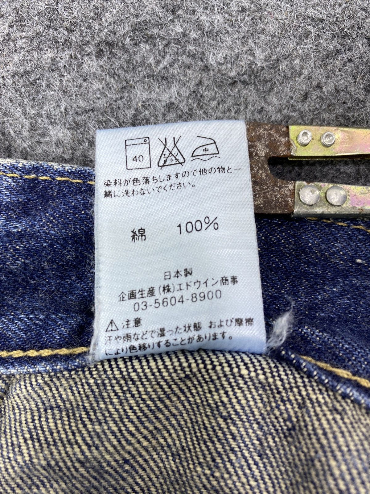 Edwin × Jean × Vintage Vintage Edwin Blue Wash Jeans - J1056 Size 29" - 11 Thumbnail