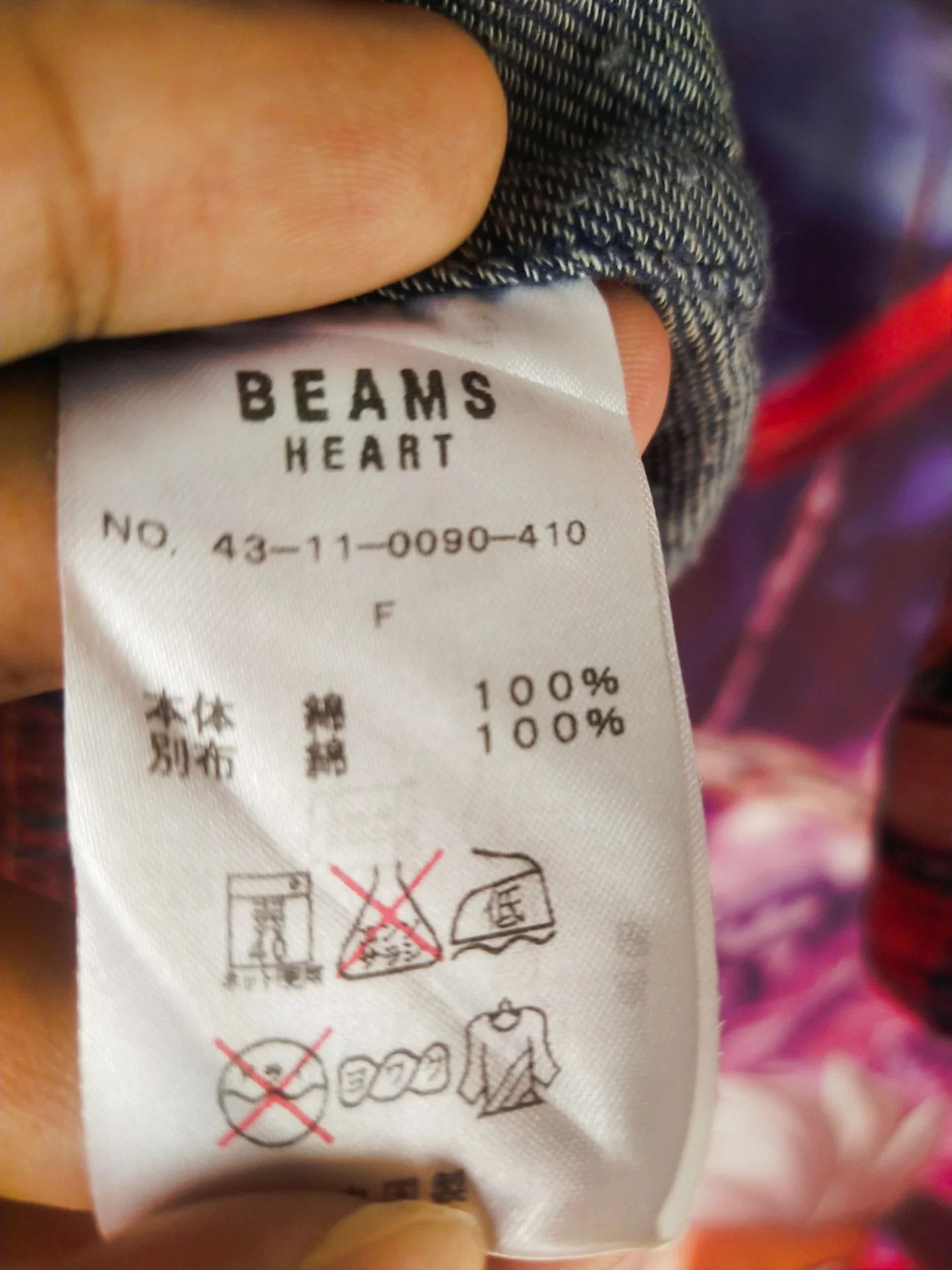 Beams Plus Vintage Beams Heart Red Plain Woman Flanel Shirt Size S / US 4 / IT 40 - 5 Thumbnail