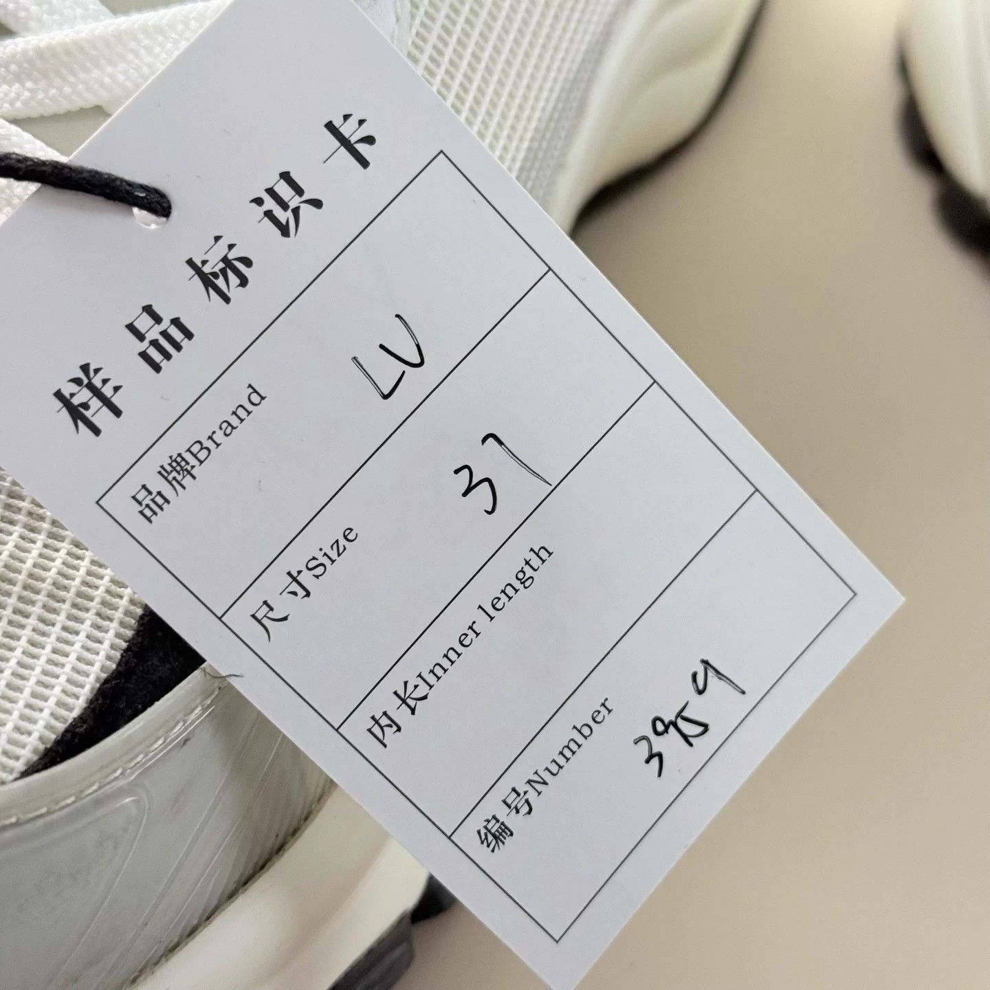 Louis Vuitton LV Run55 White Brown Casual Shoes 37 EU Size US 6 / IT 36 - 8 Thumbnail