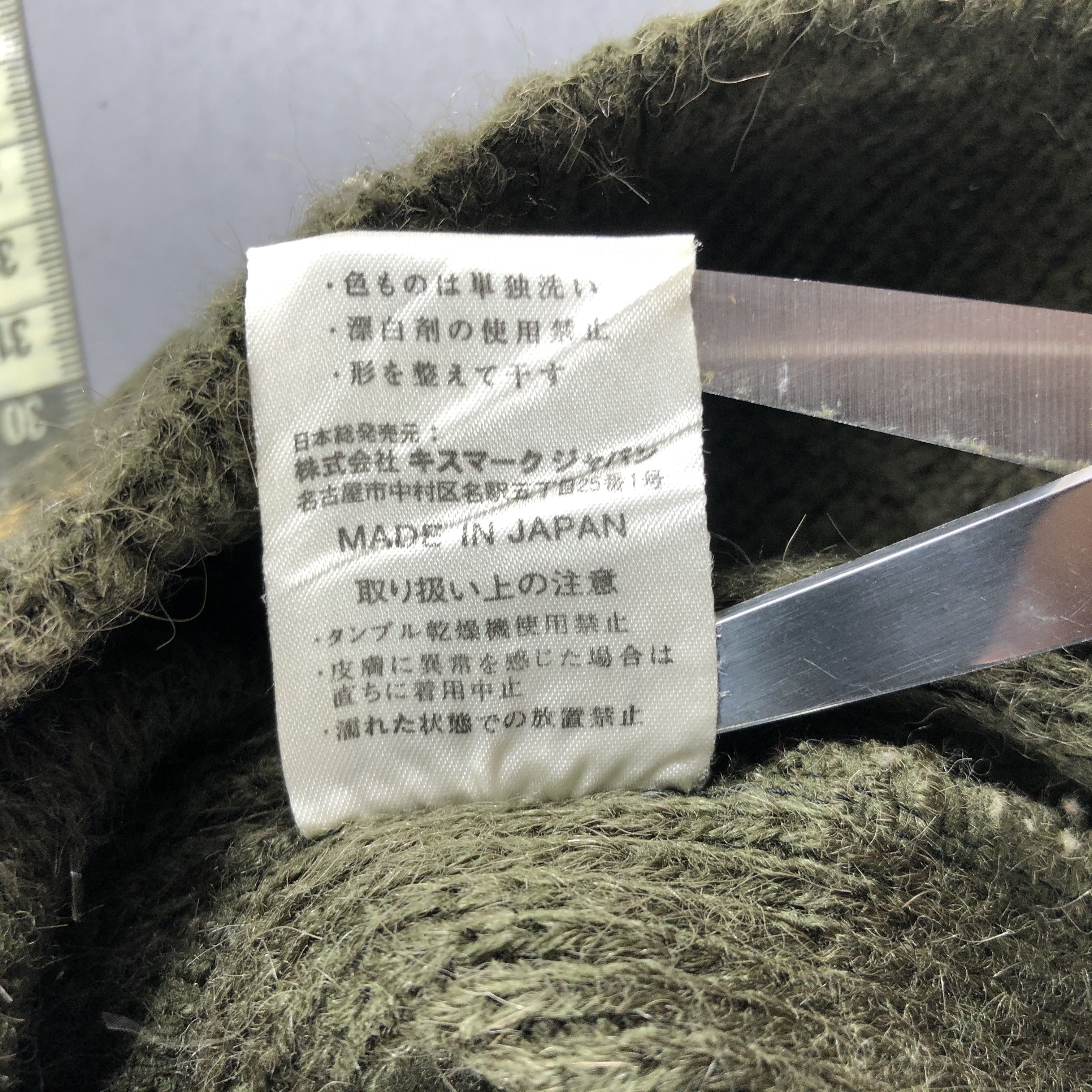 Japanese Brand × Vintage Womens Kissmark Beanie Snow Hat Snow Cap -D456 Size ONE SIZE - 5 Thumbnail