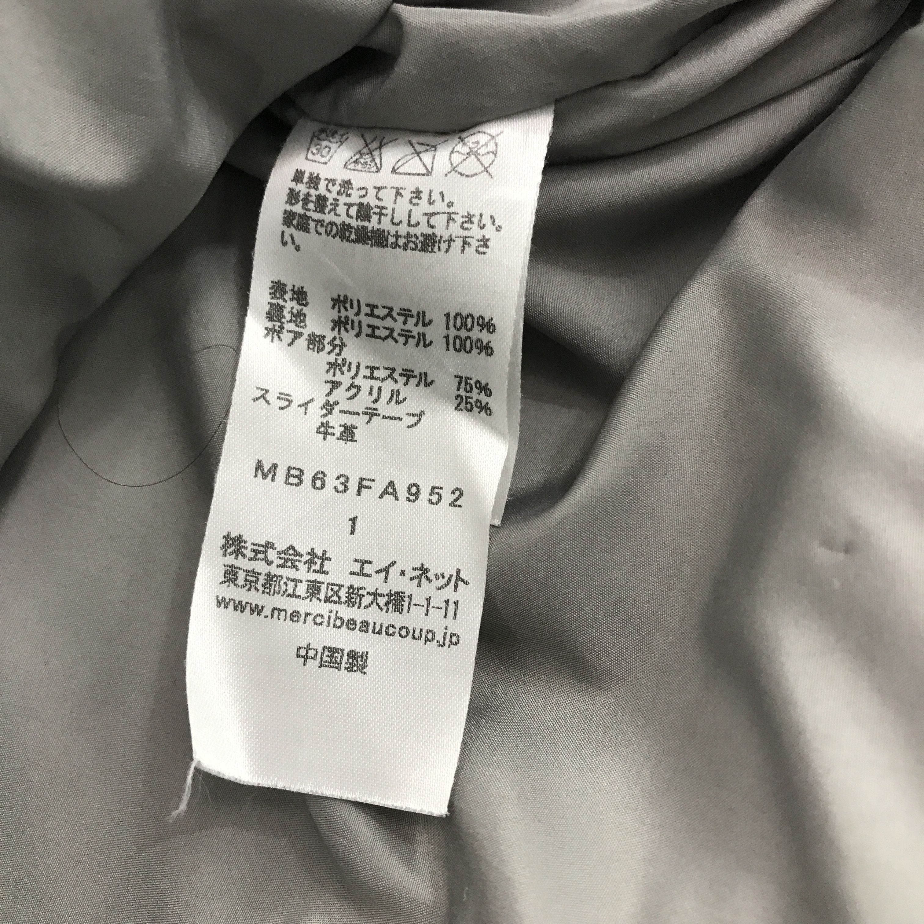 Issey Miyake × Vintage × mercibeaucoup Vintage Mercibeaucoup By Issey Miyake Sherpa hoodie jacket Size US L / EU 52-54 / 3 - 8 Thumbnail