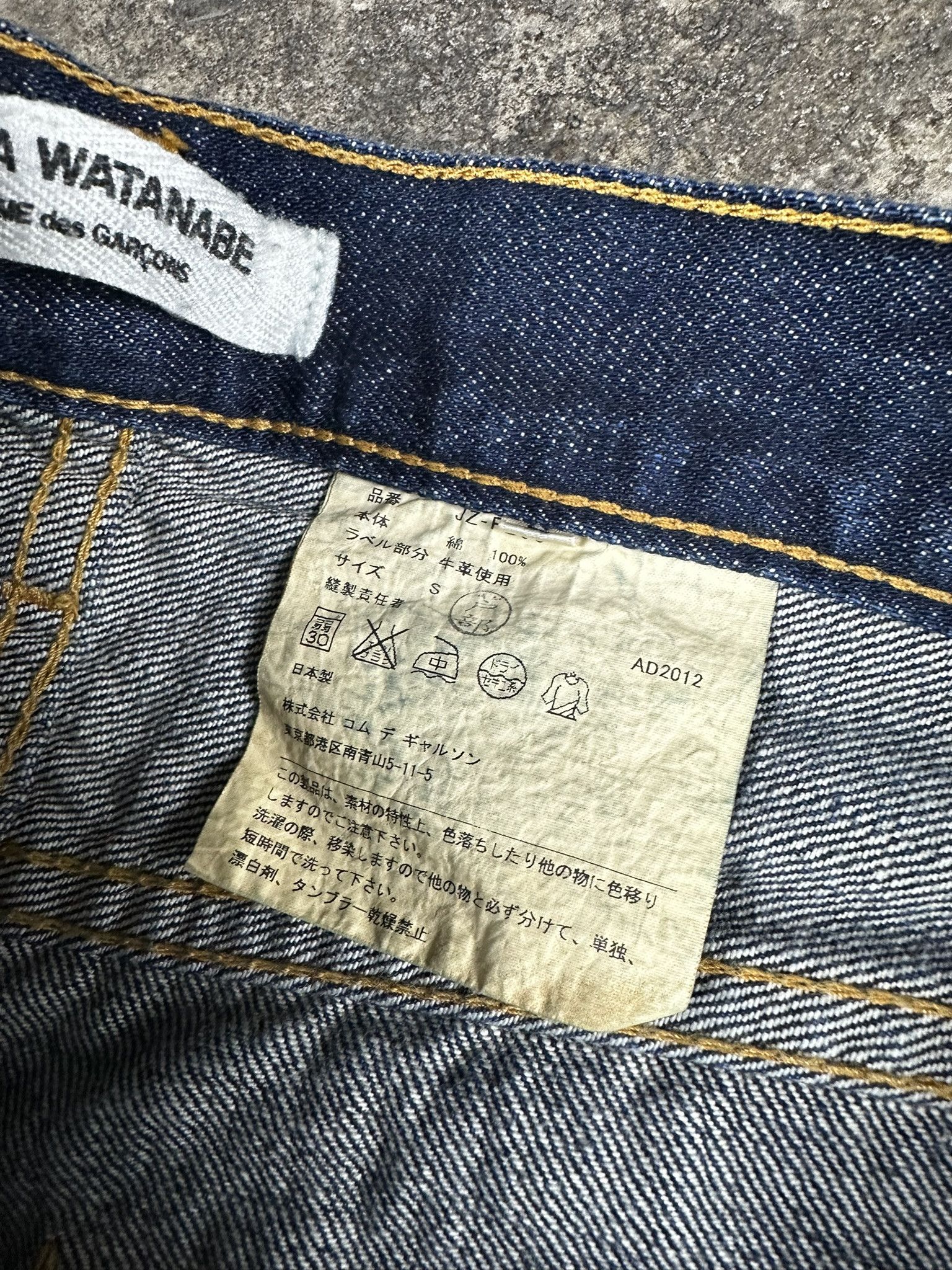 Junya Watanabe 2012 Junya Watanabe Straight Selvedge Jeans Size US 30 / EU 46 - 9 Thumbnail