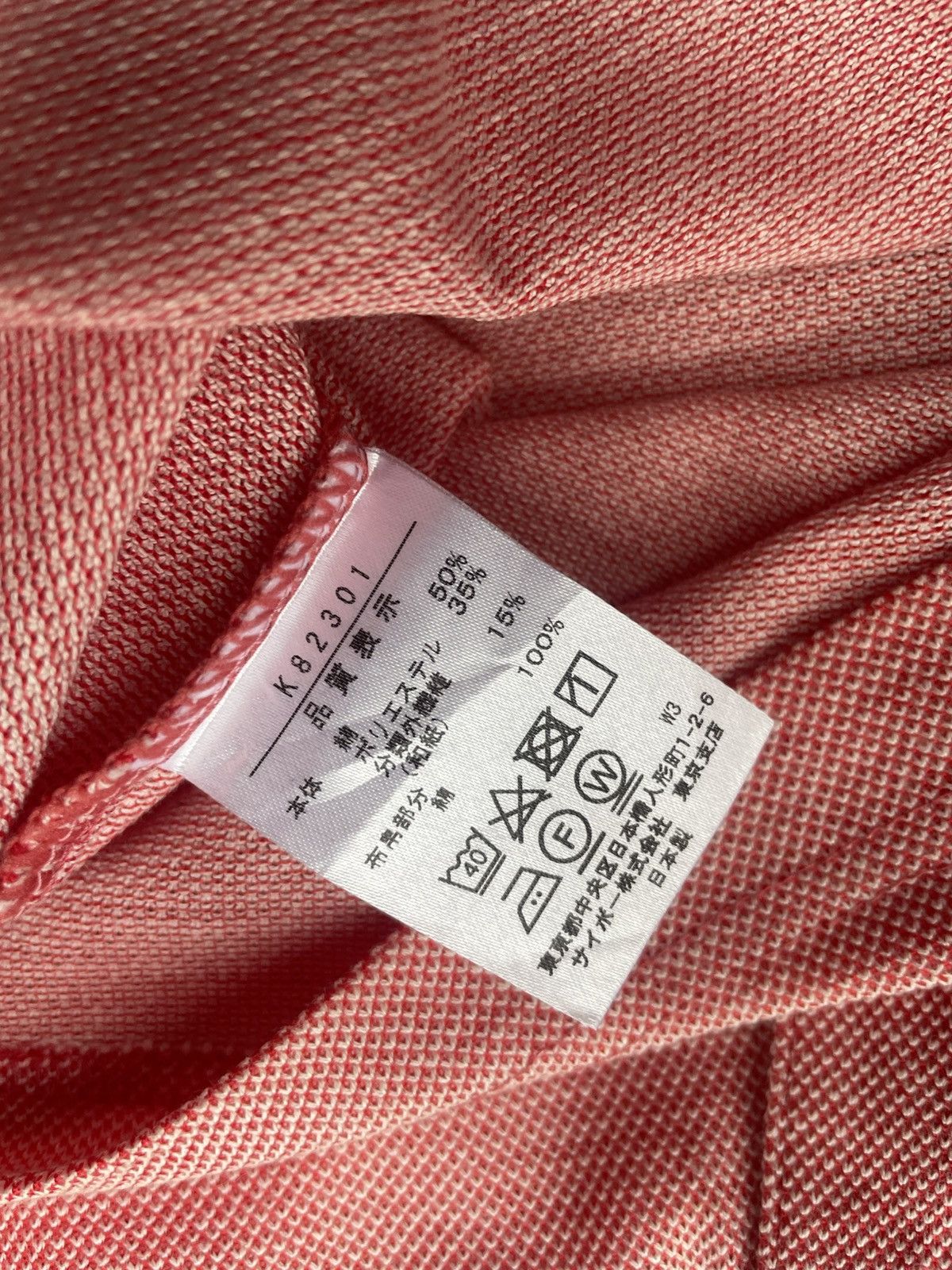 Japanese Brand Yumi Katsura Homme Size US L / EU 52-54 / 3 - 11 Thumbnail