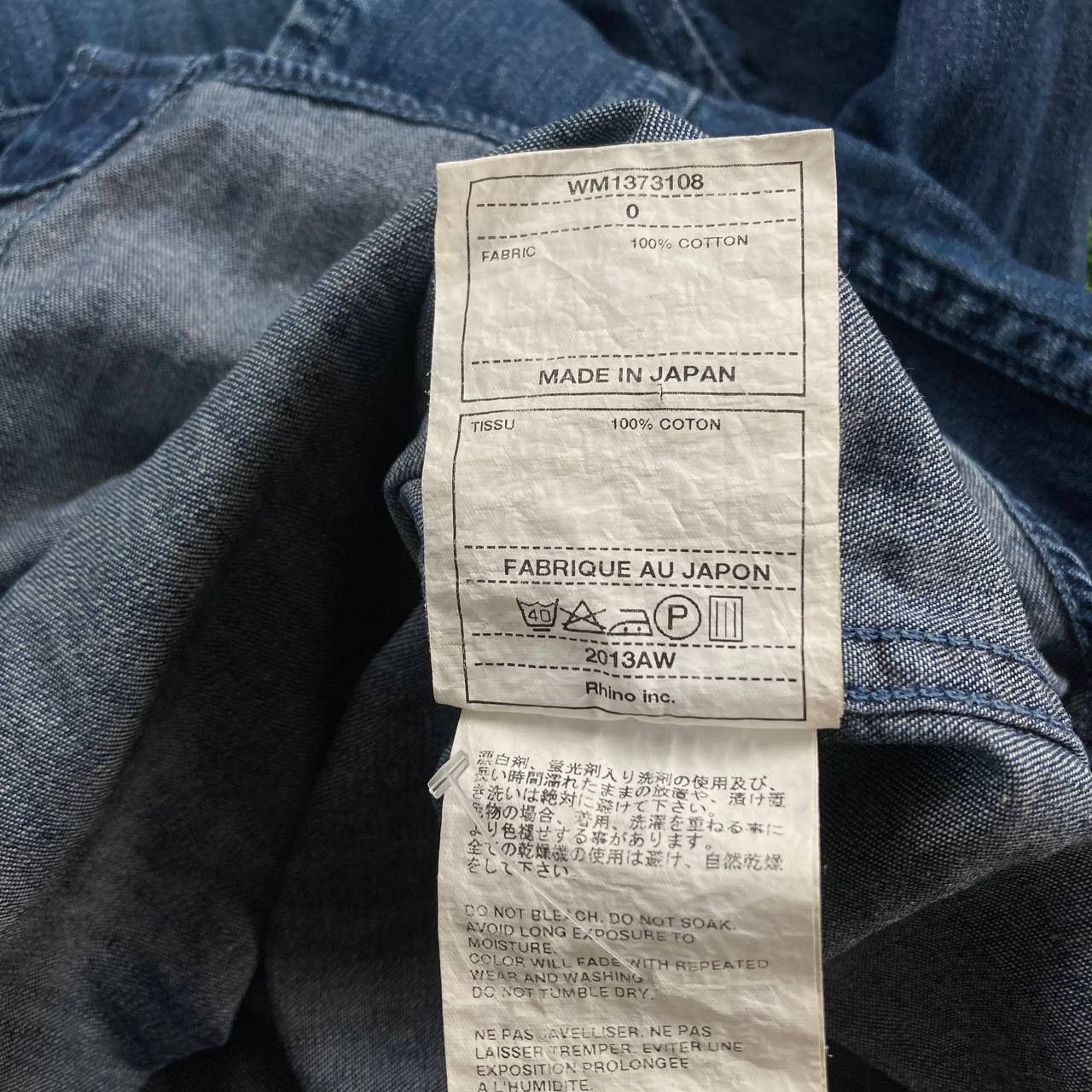 White Mountaineering AW13 Blue Denim Shirt Size US S / EU 44-46 / 1 - 10 Thumbnail