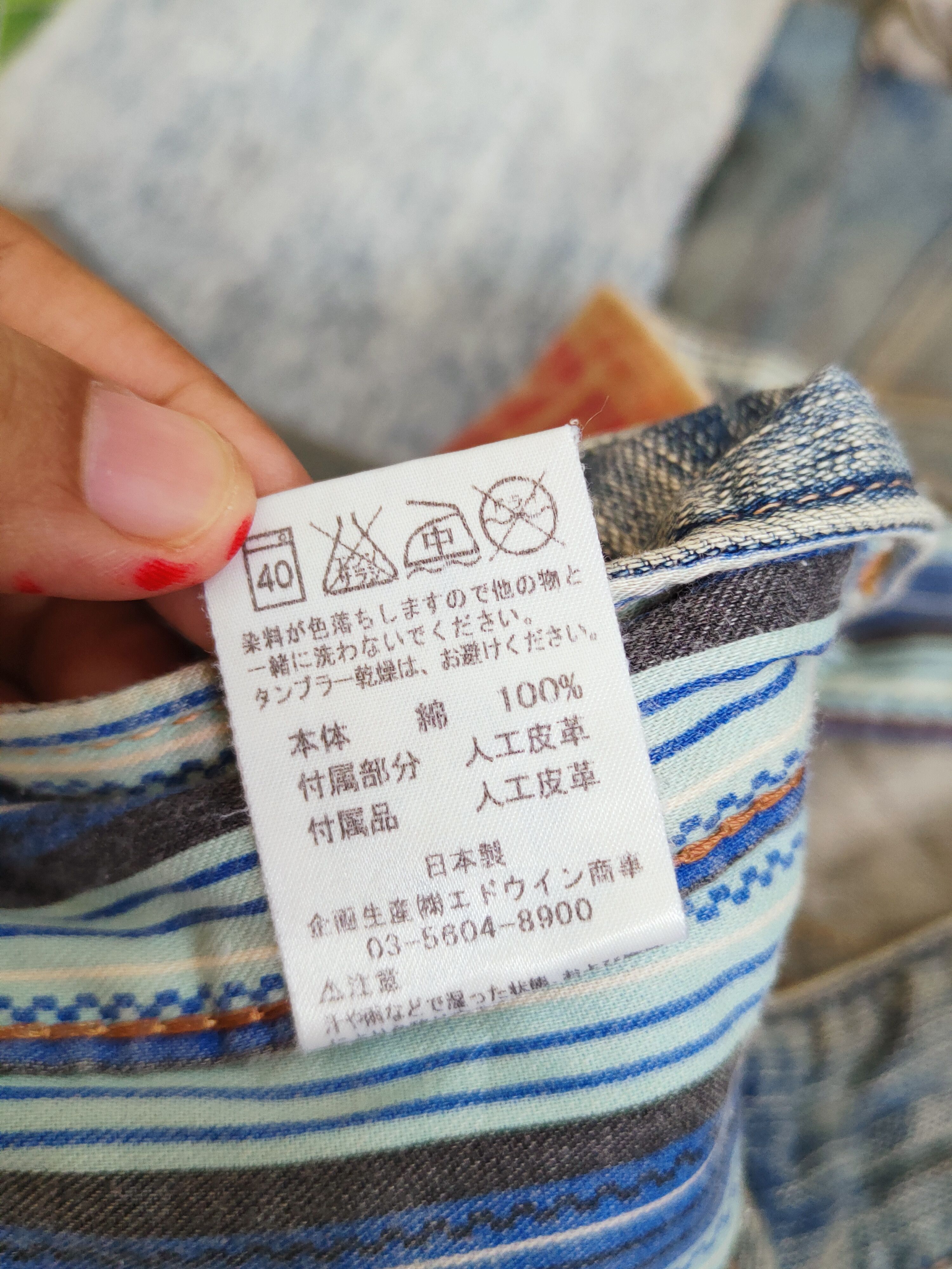 Edwin Edwin Blue Faded Distressed Ripped Jeans #W507 Size US 32 / EU 48 - 17 Thumbnail