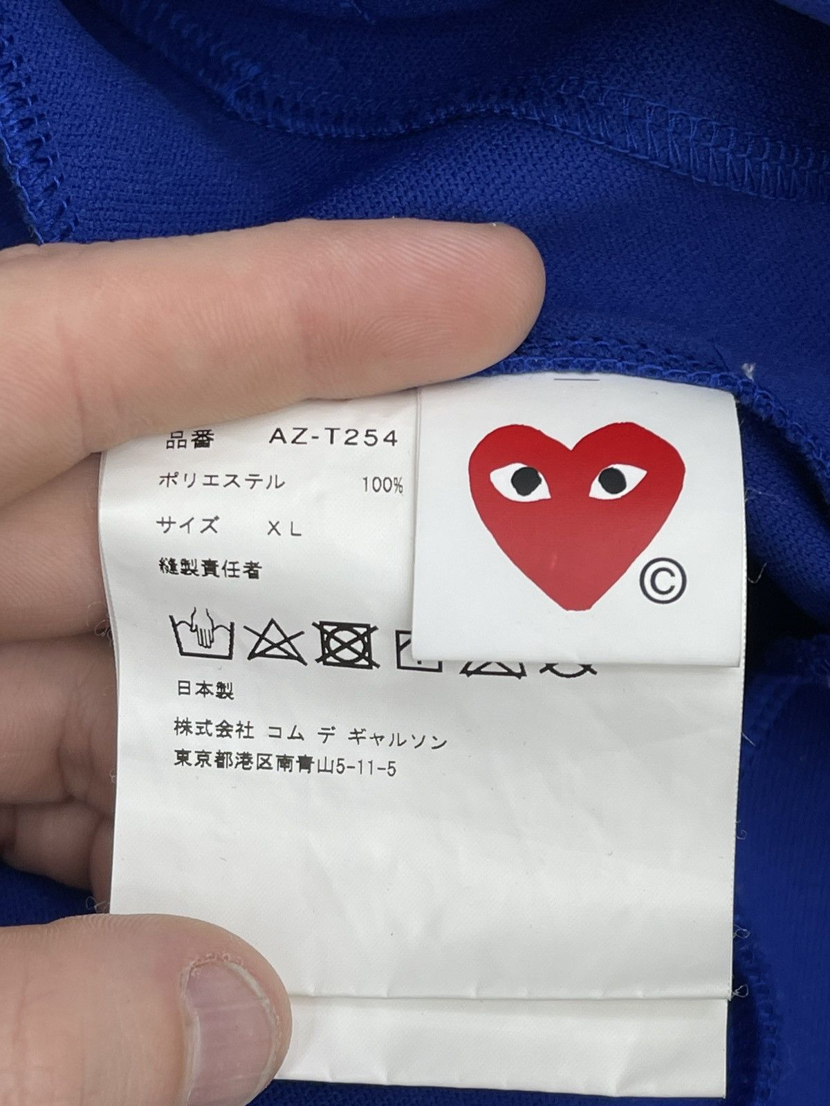 Comme des Garcons Size XL - CDG x Comme Des Garcons Blue Zip Up Size US XL / EU 56 / 4 - 6 Thumbnail