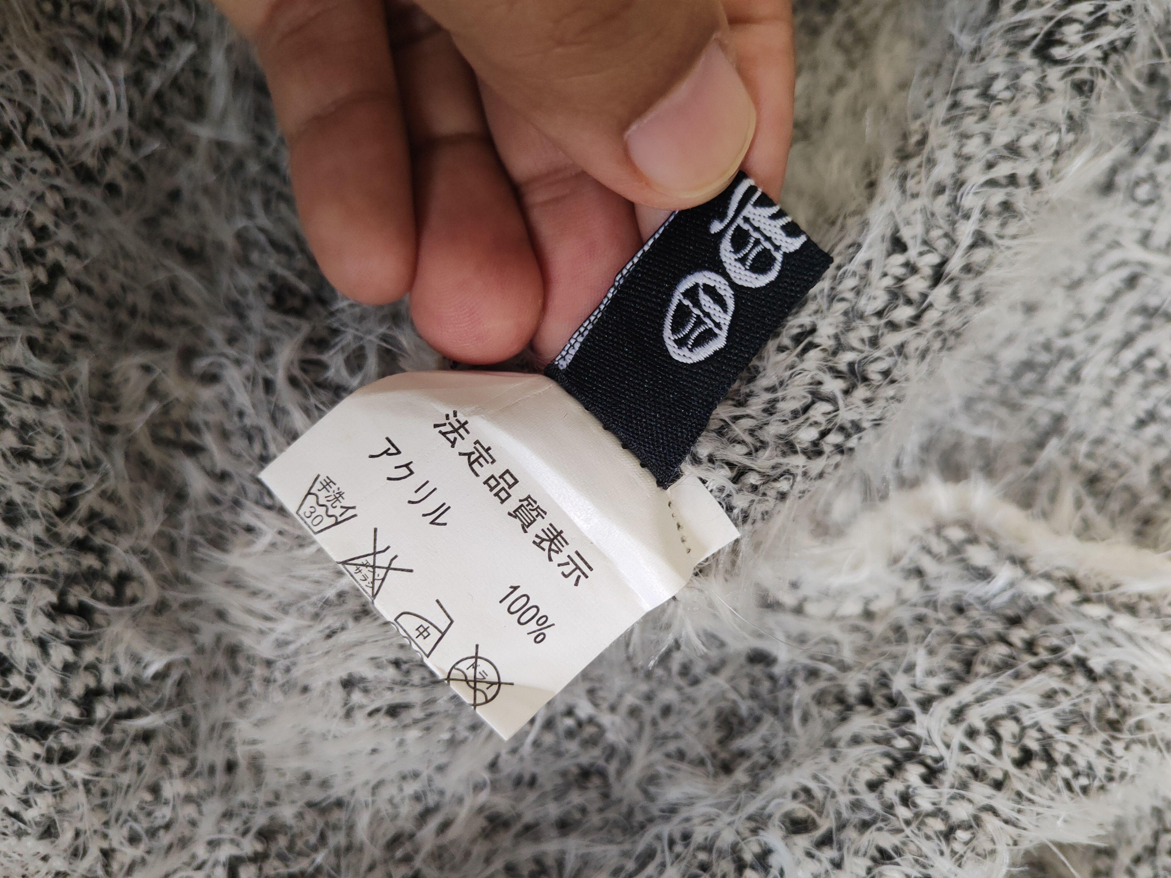 Japanese Brand DL Todo Black White Fur Mohair Knitwear #46-985 Size S / US 4 / IT 40 - 10 Thumbnail
