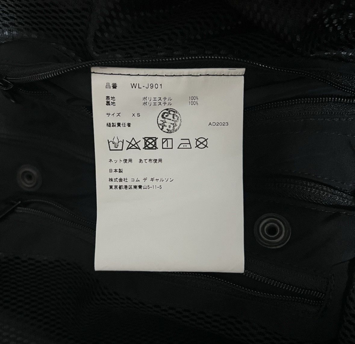 Carhartt × Junya Watanabe EYE Junya Watanabe x Carhartt 23AW Cargo Multi-Pocket Jacket Size US XS / EU 42 / 0 - 6 Thumbnail