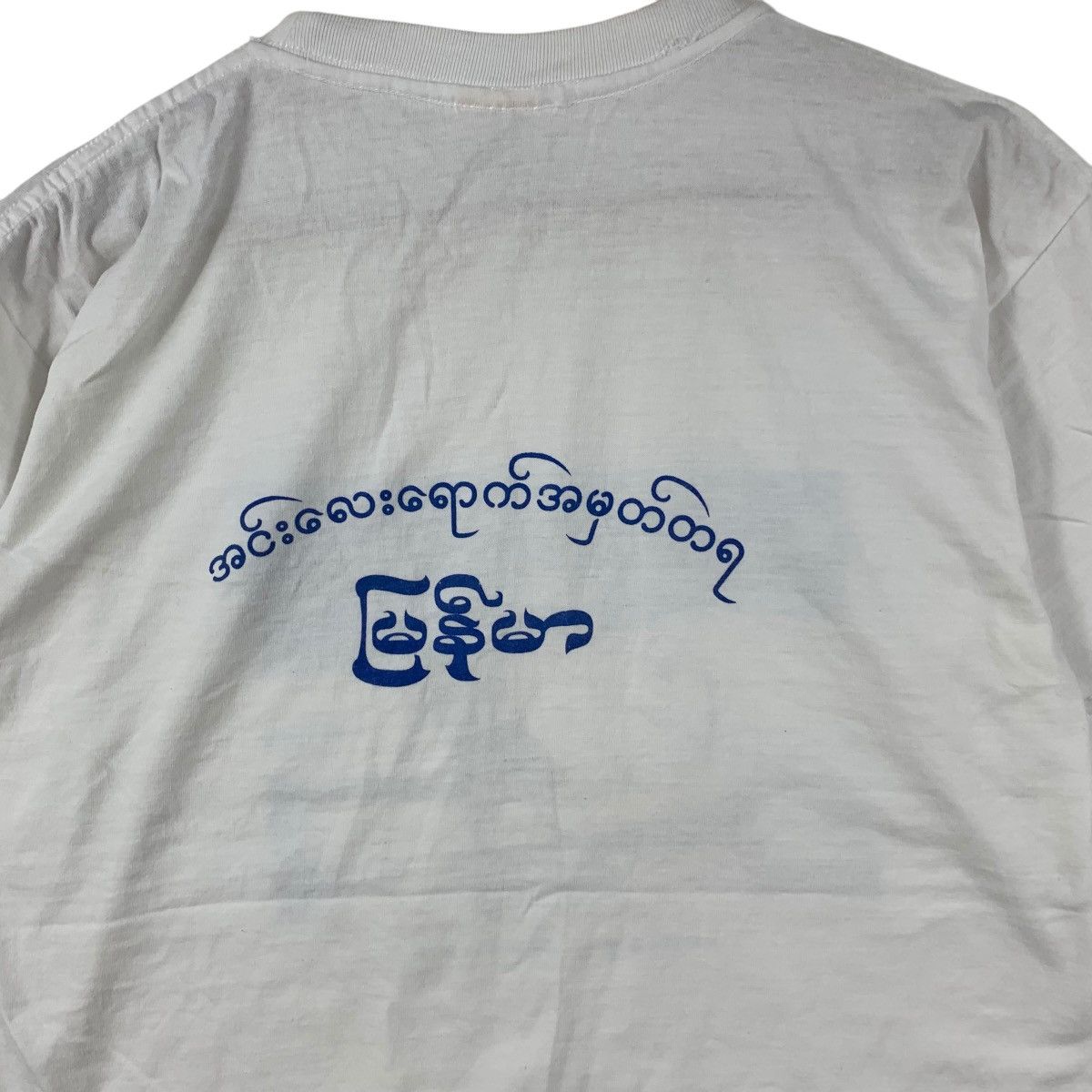 Vintage Vintage INNLAY MYANMAR FISHERMAN Aboriginal Tee Shirt Top Size L / US 10 / IT 46 - 8 Thumbnail
