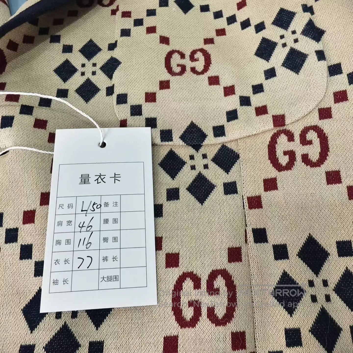 Gucci Guicci Brown All-Over GG Monogram Suit| Size 50L - 5 Thumbnail