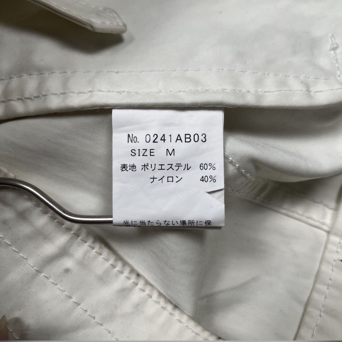 Hysteric Glamour Hysteric Glamour Asyimmetric Bikers Jacket Size US M / EU 48-50 / 2 - 19 Thumbnail