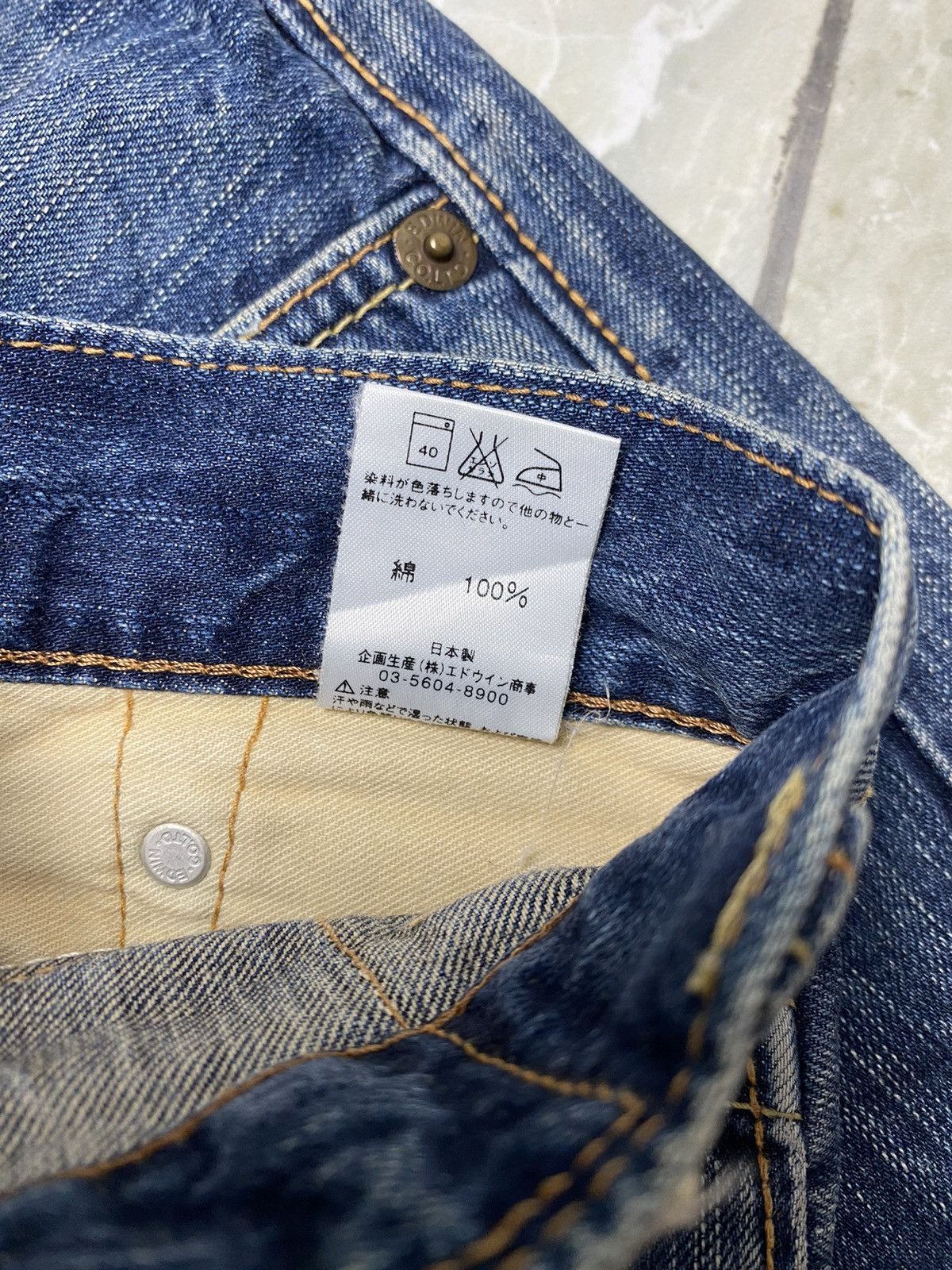 Edwin ⚡️ Edwin 503 Jeans x Blue Trip Pants Size US 31 - 13 Thumbnail