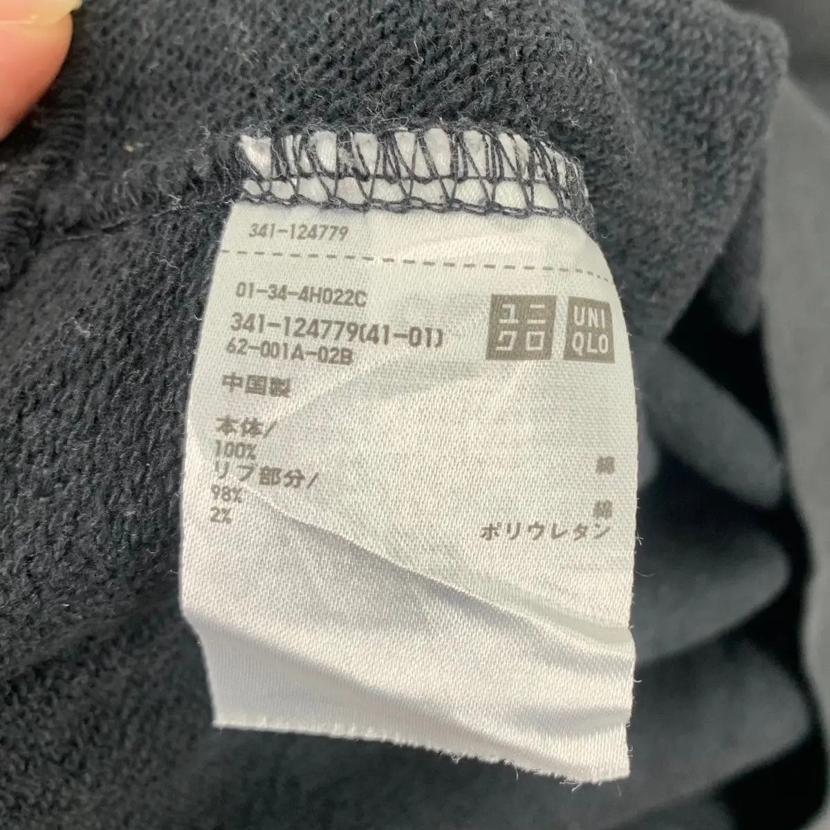 Coca Cola UNIQLO x COKE COCA COLA I Like To Buy Sweatshirt Sweater Size L / US 10 / IT 46 - 6 Thumbnail