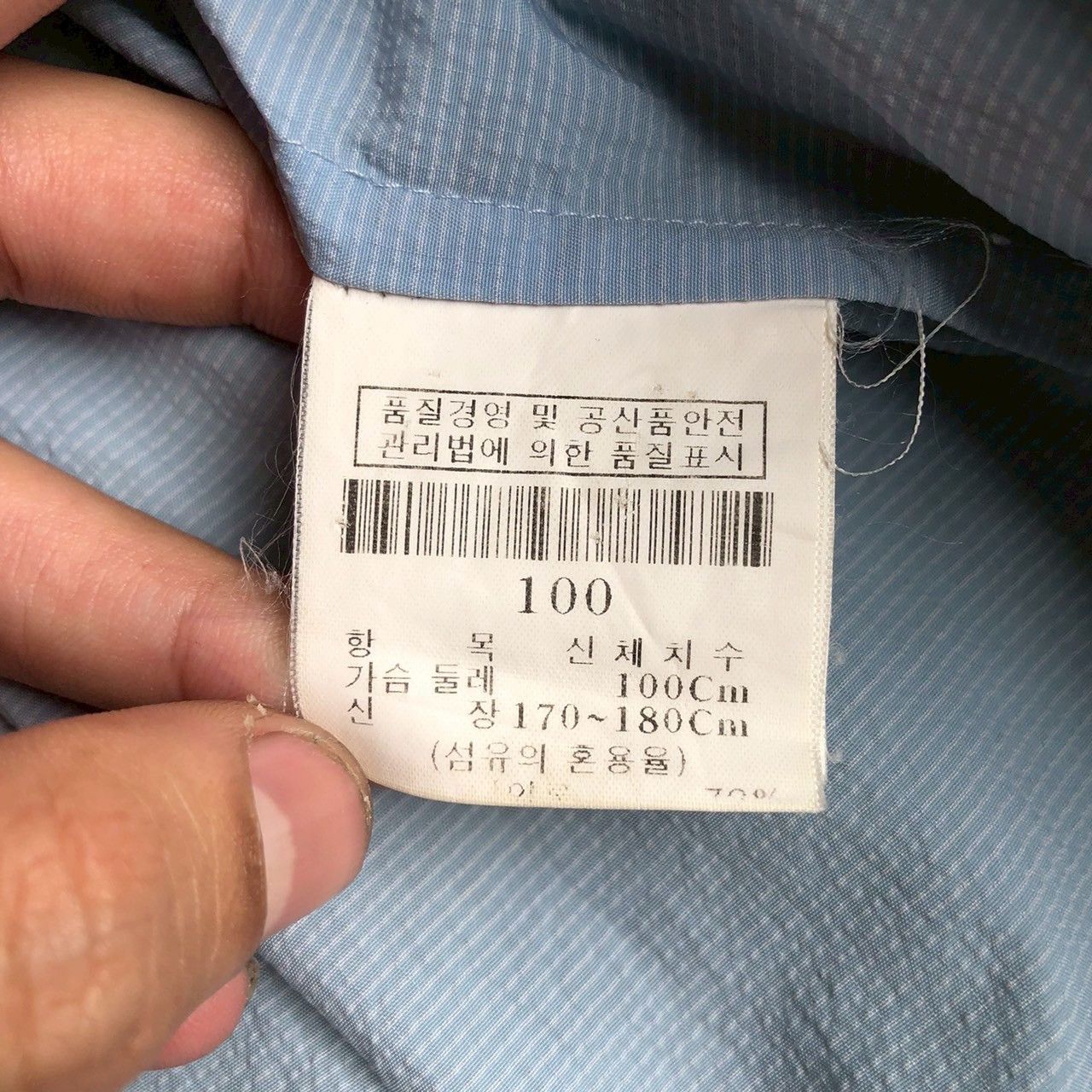 Givenchy Givenchy Light Blue Zip Jacket Archive Piece Size US L / EU 52-54 / 3 - 13 Thumbnail
